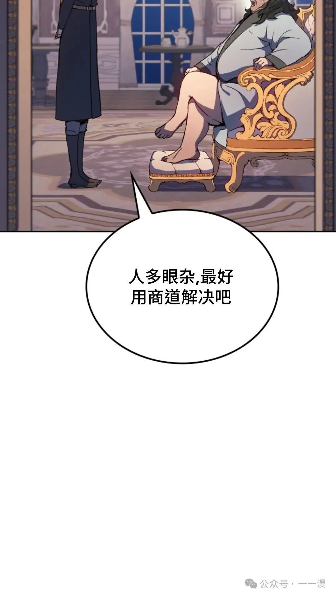 第14集23