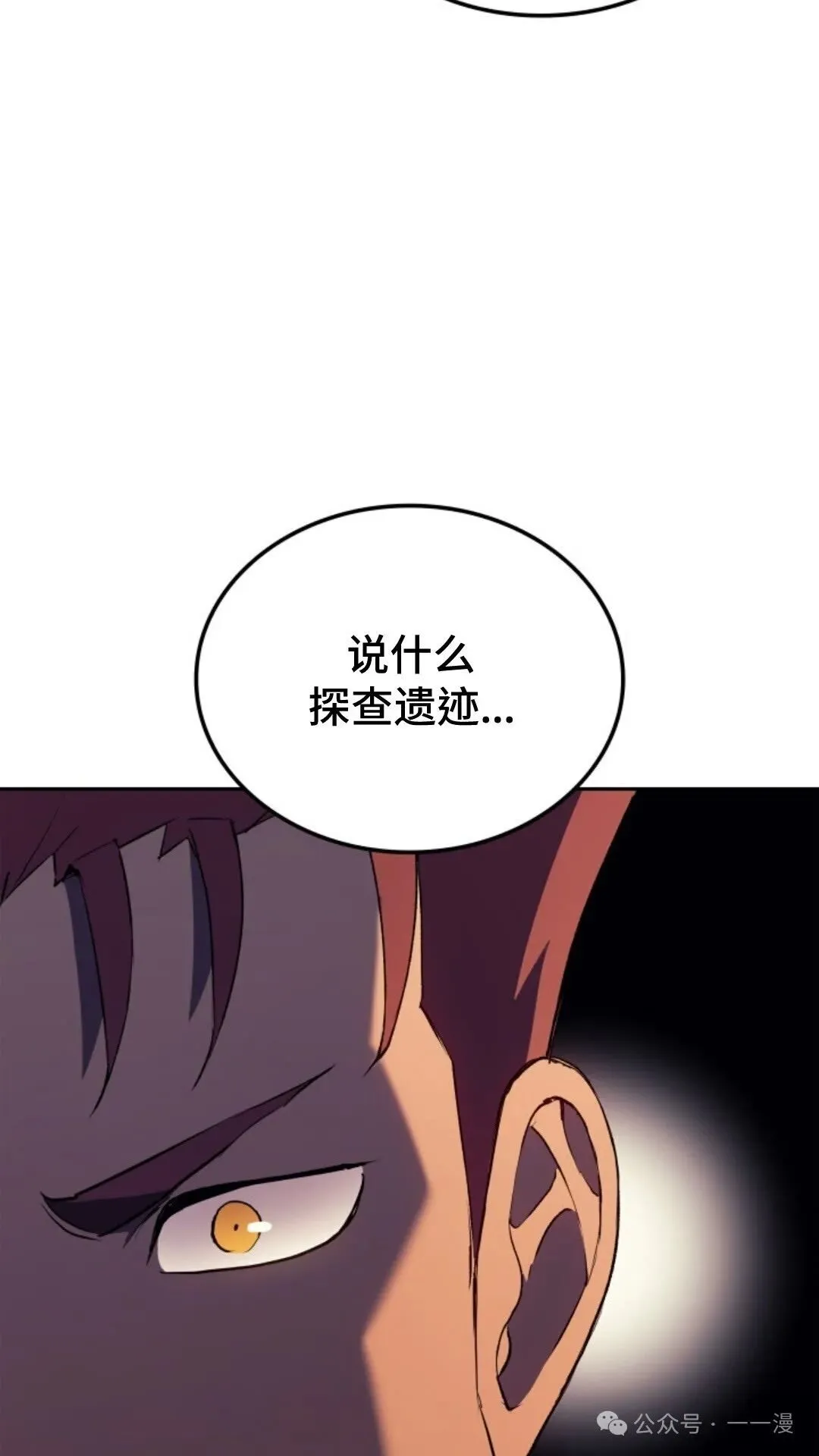 第20集105