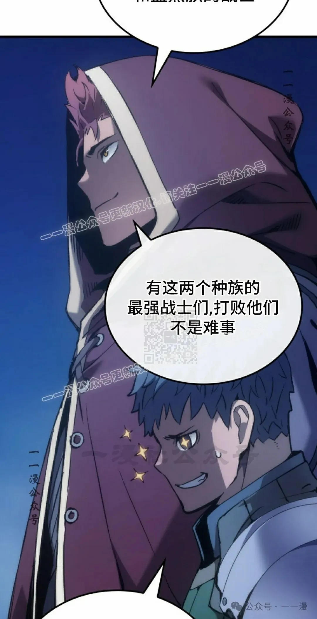 第49集26