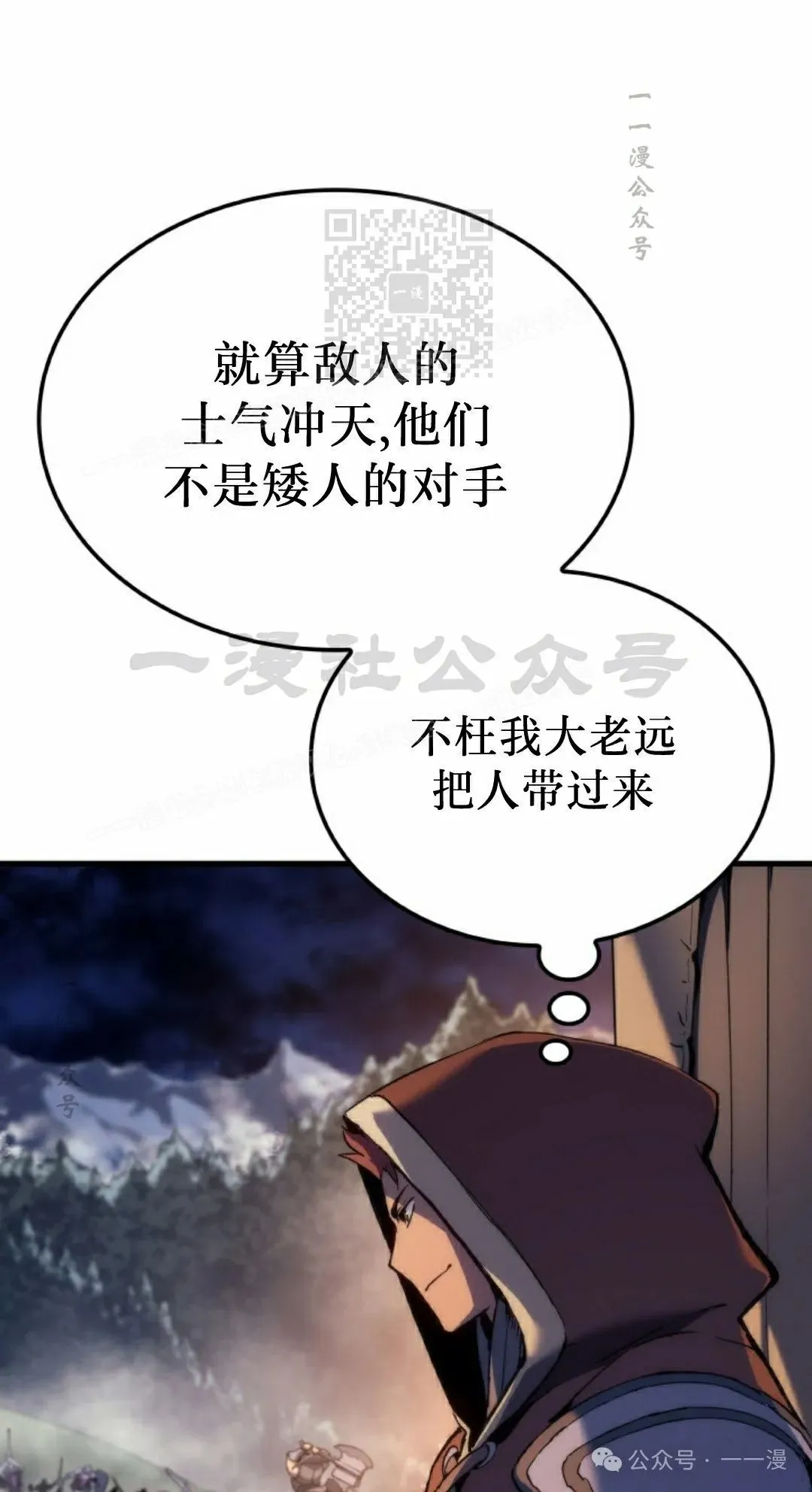 第48集60