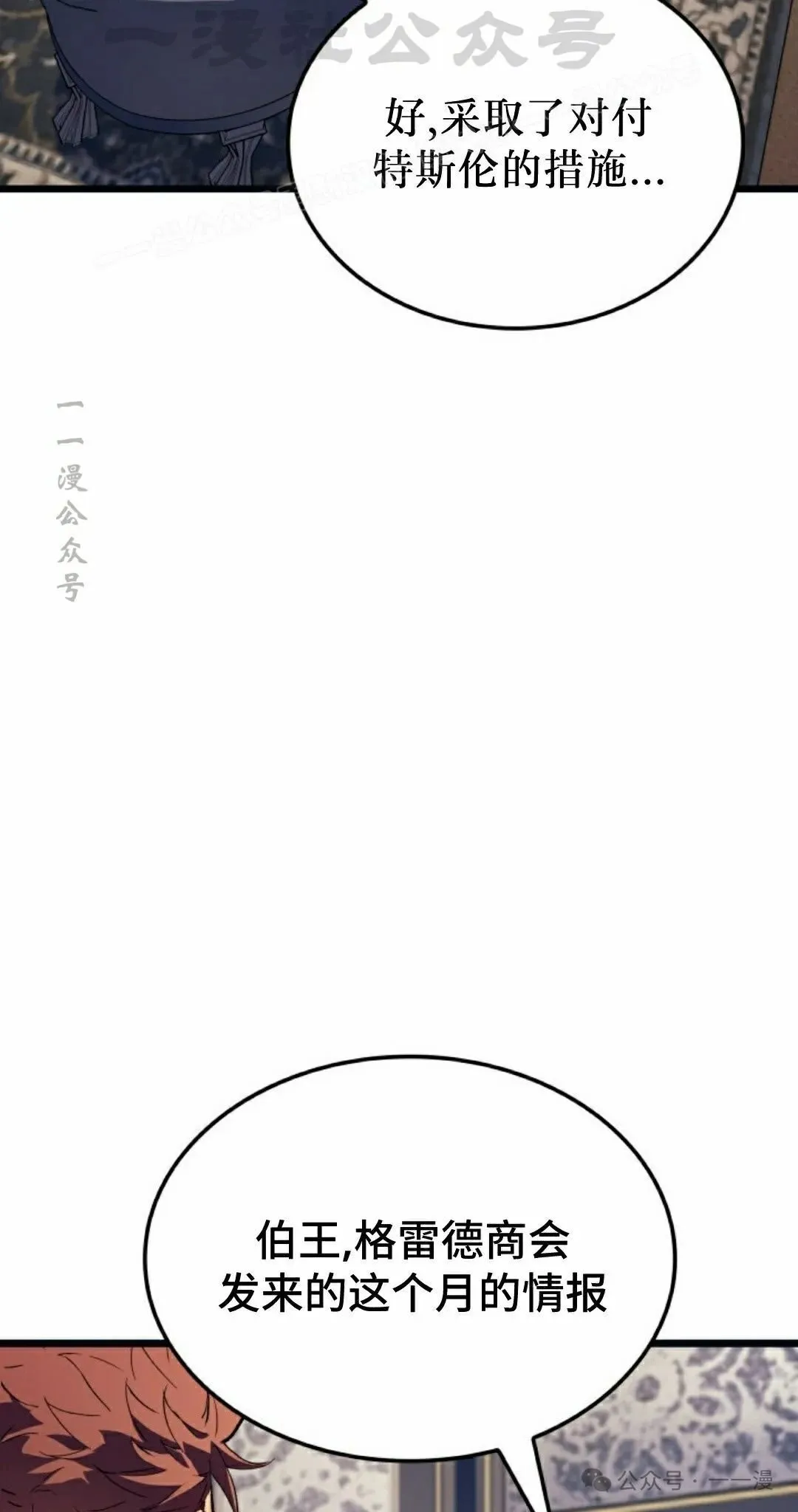 第68集73