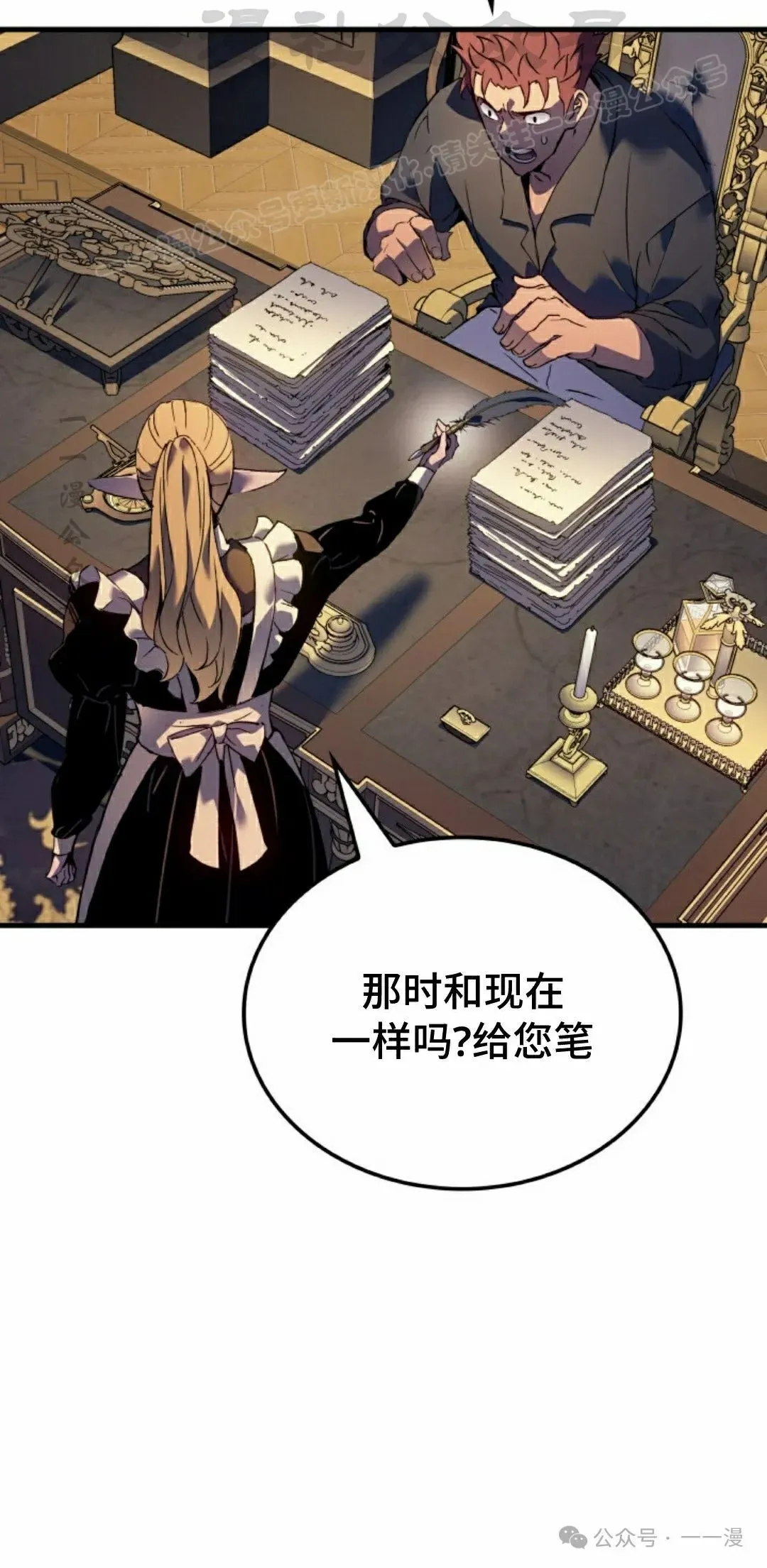第67集53