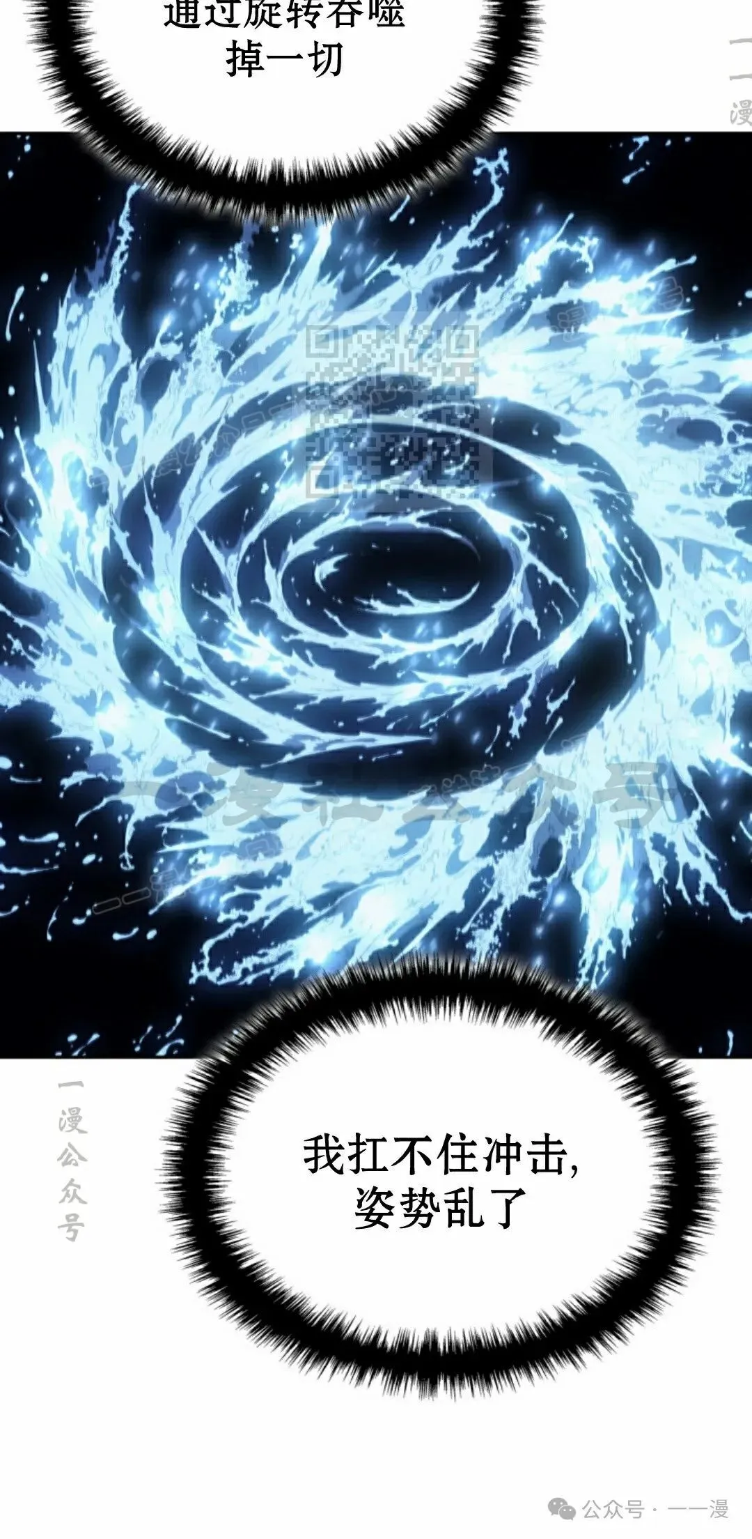 第29集25