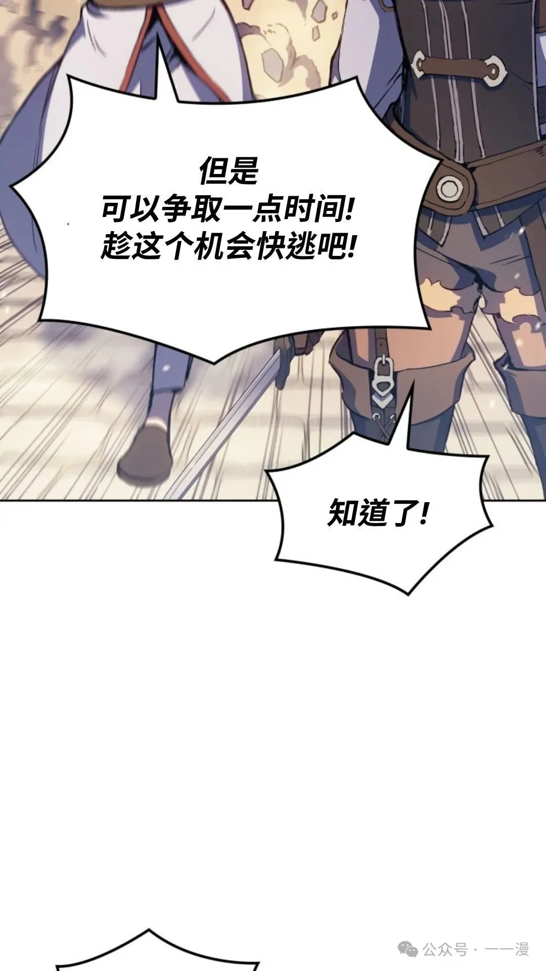 第15集114
