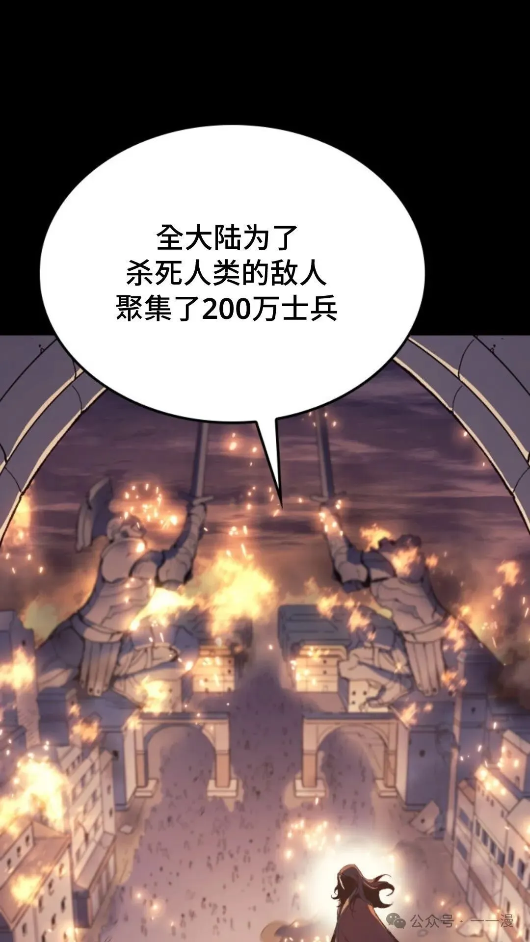 第13集23