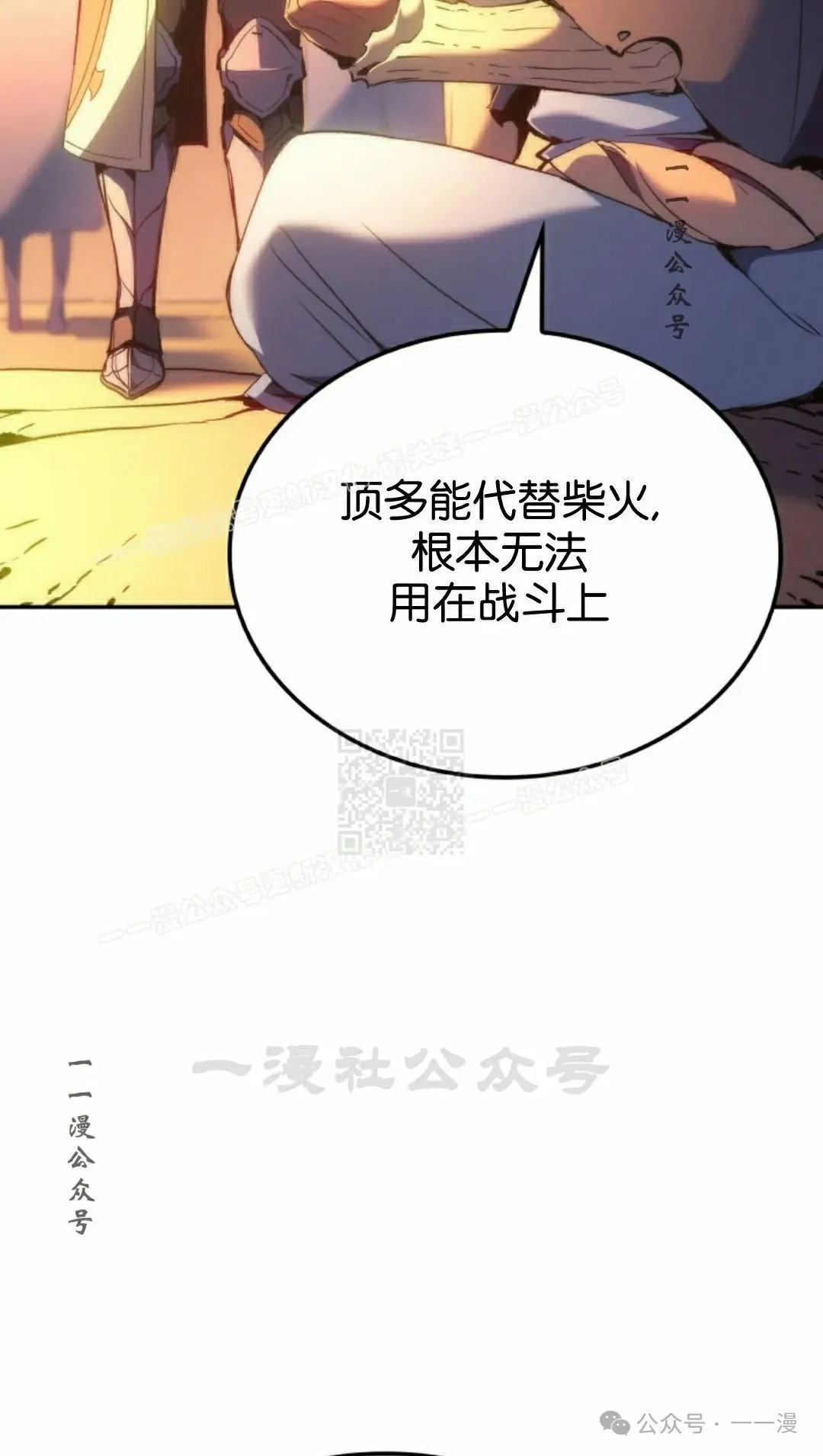 第40集36