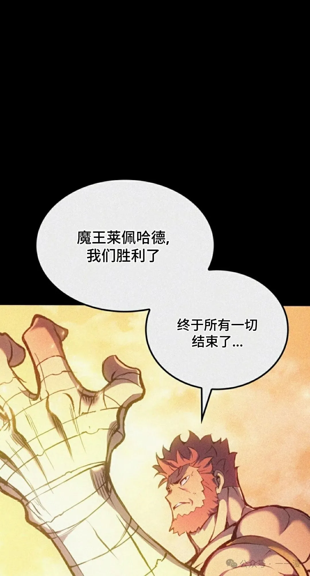 第35集4
