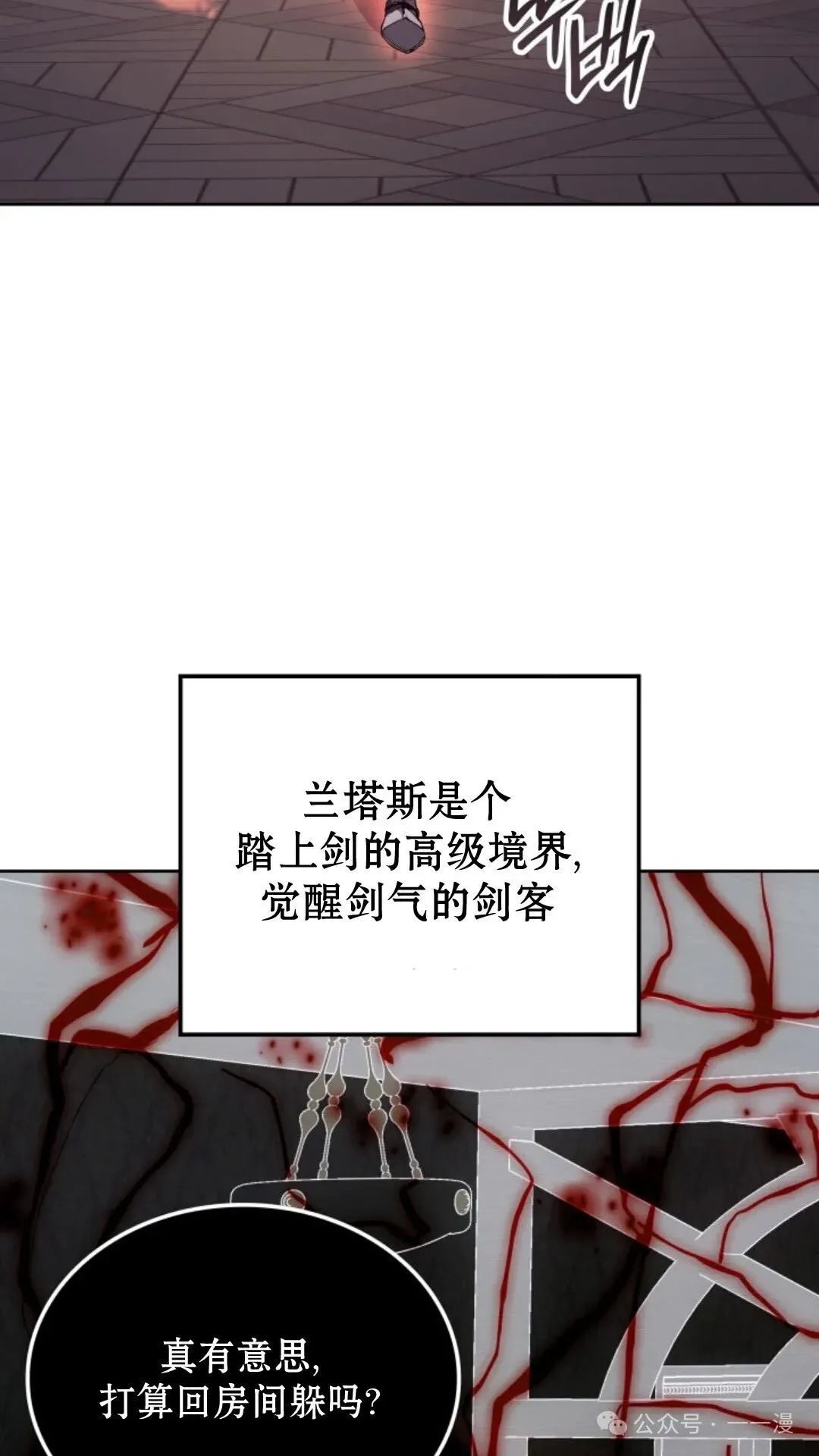第16集14