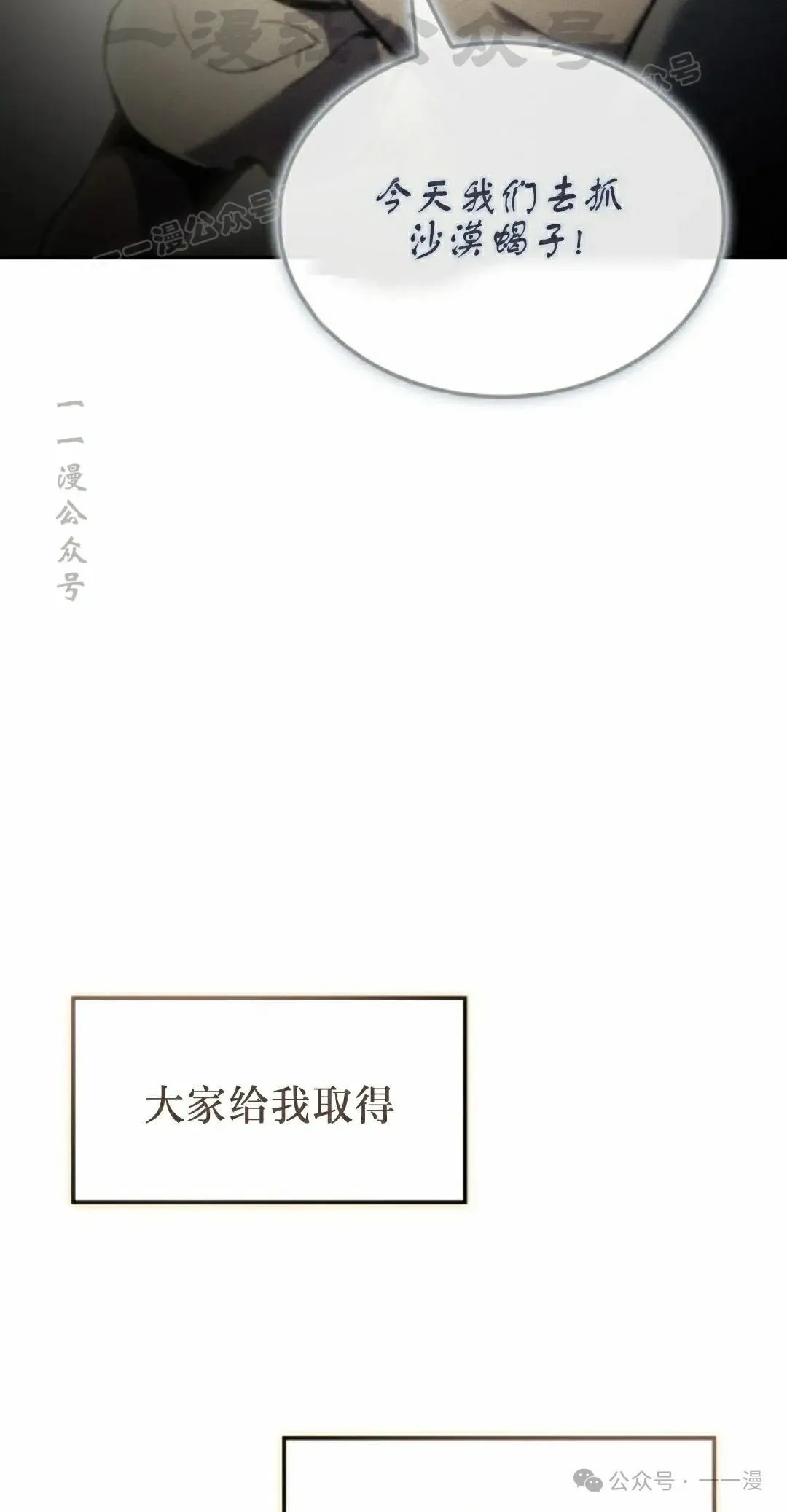 第38集103