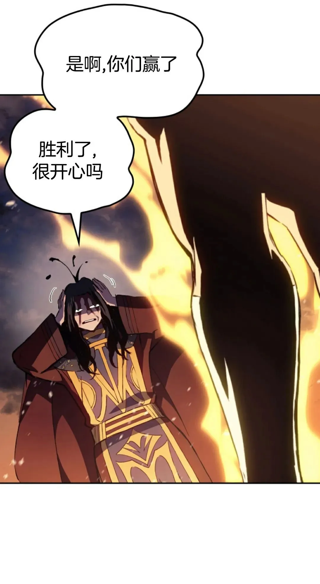 王权战争 第1集106