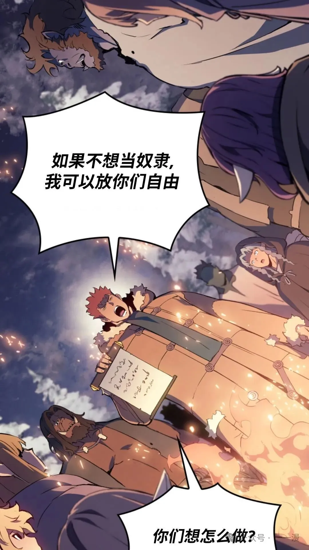 第19集77