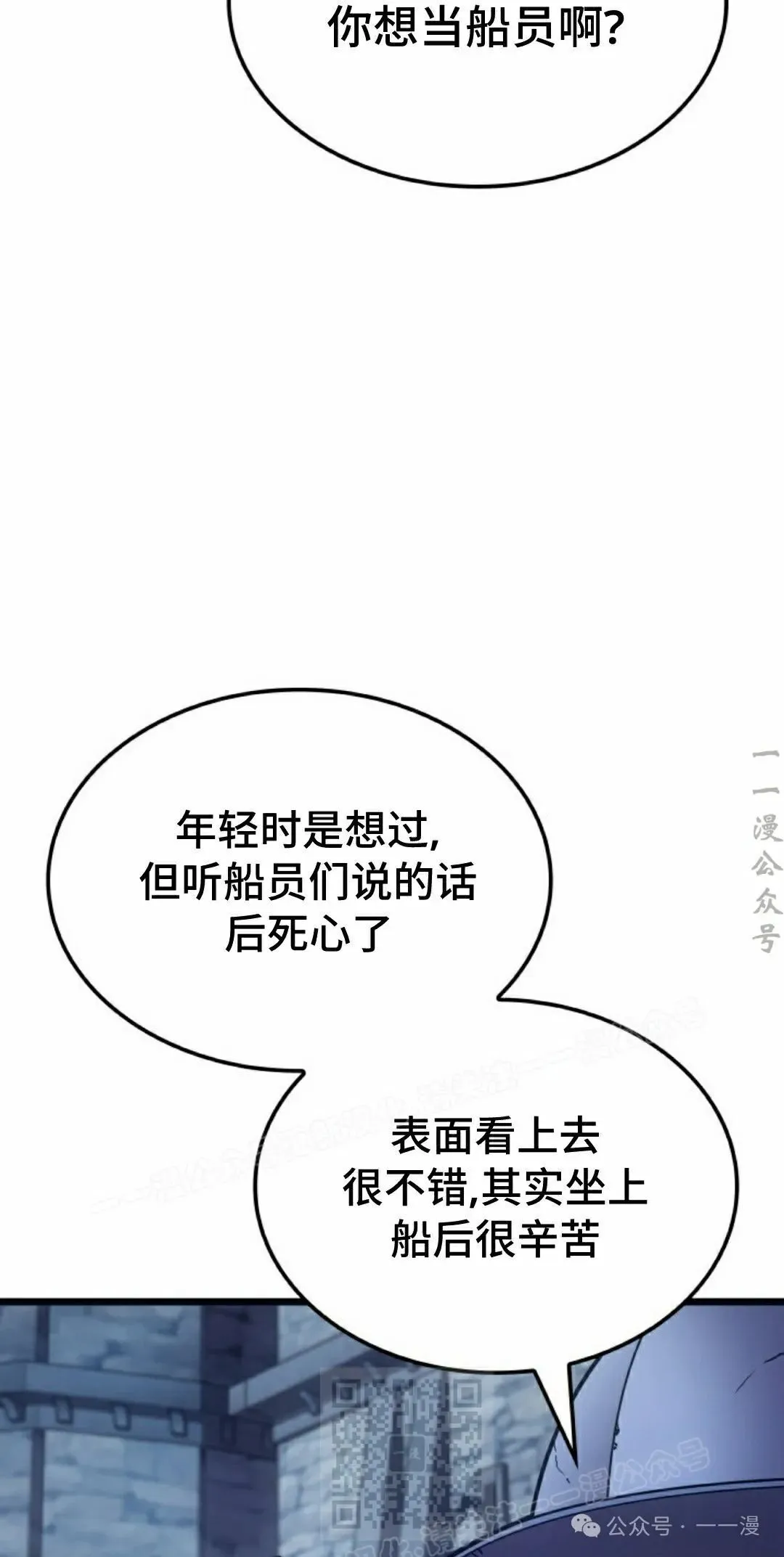 第69集28