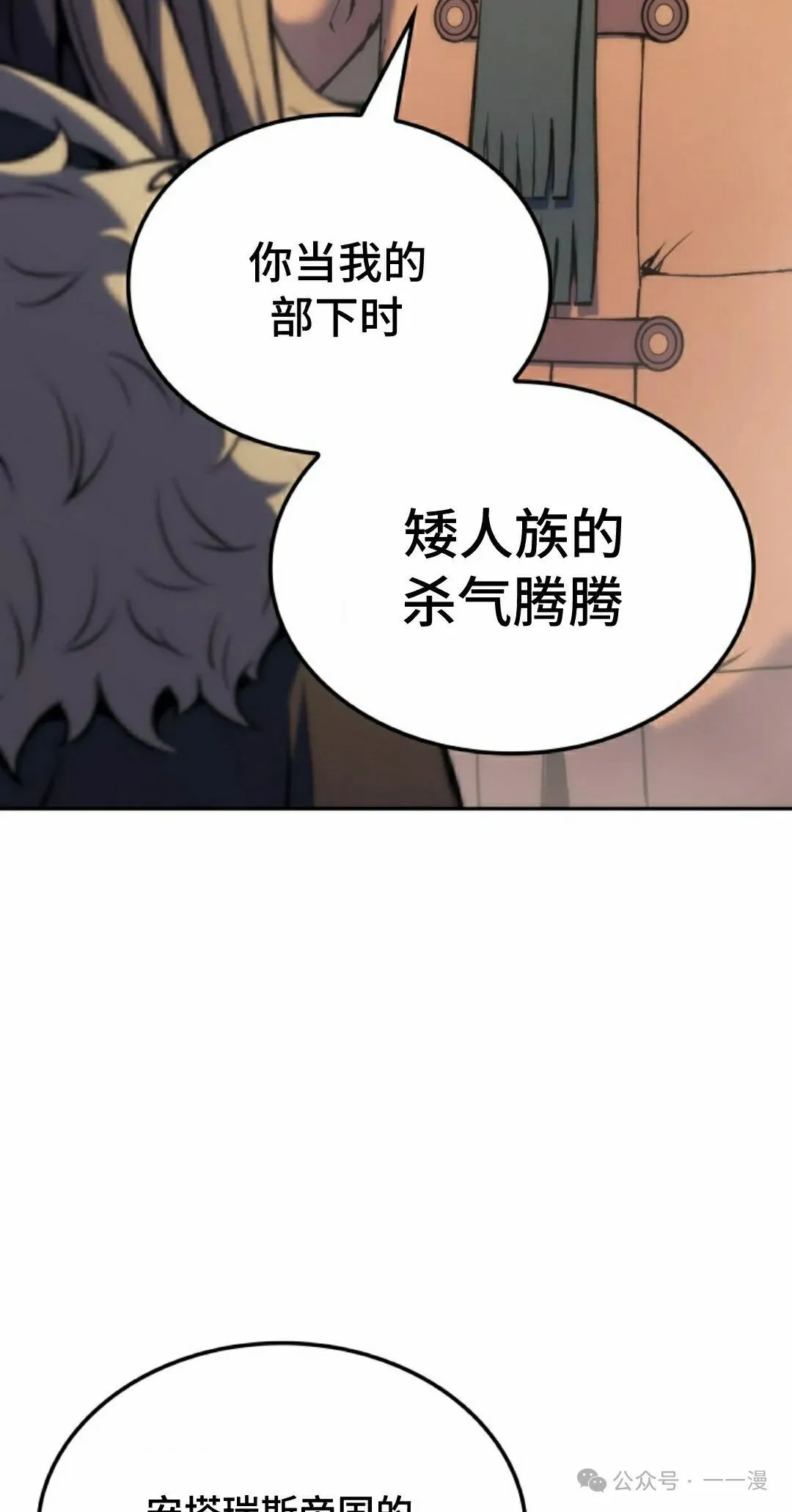 第36集4