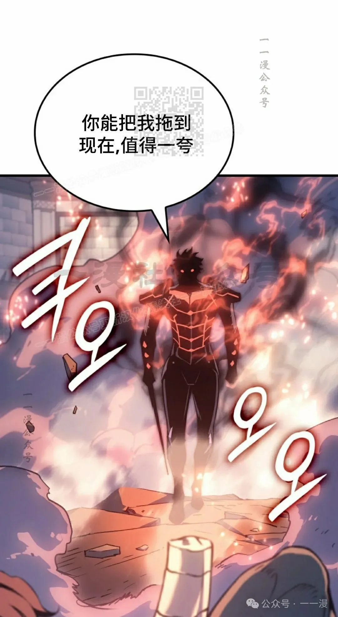 第64集20