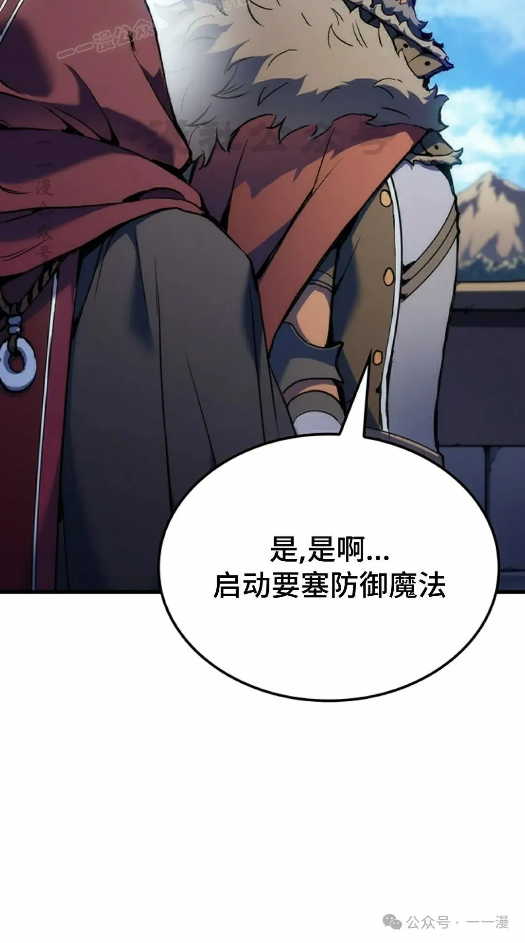第49集79