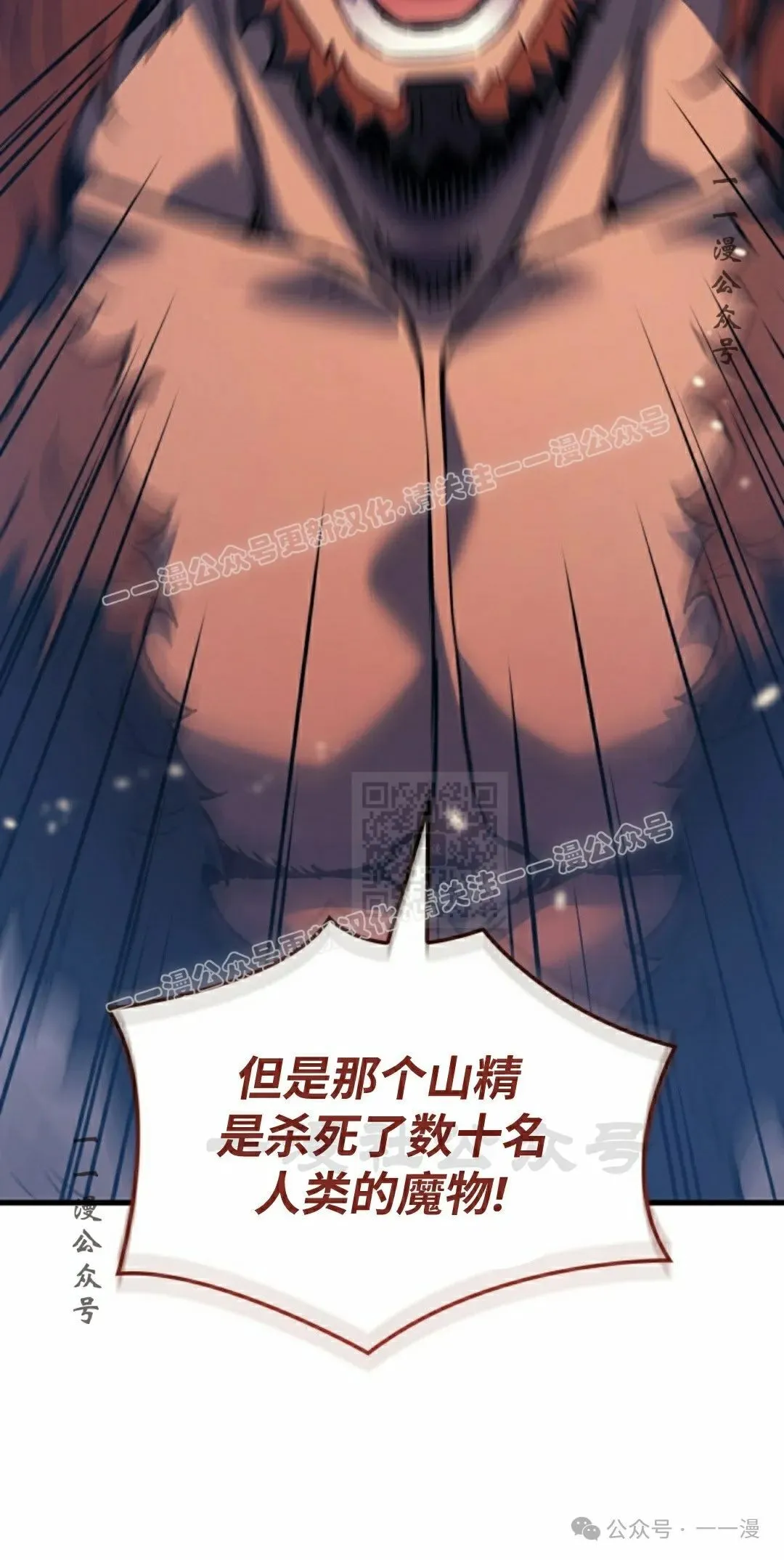 第70集106