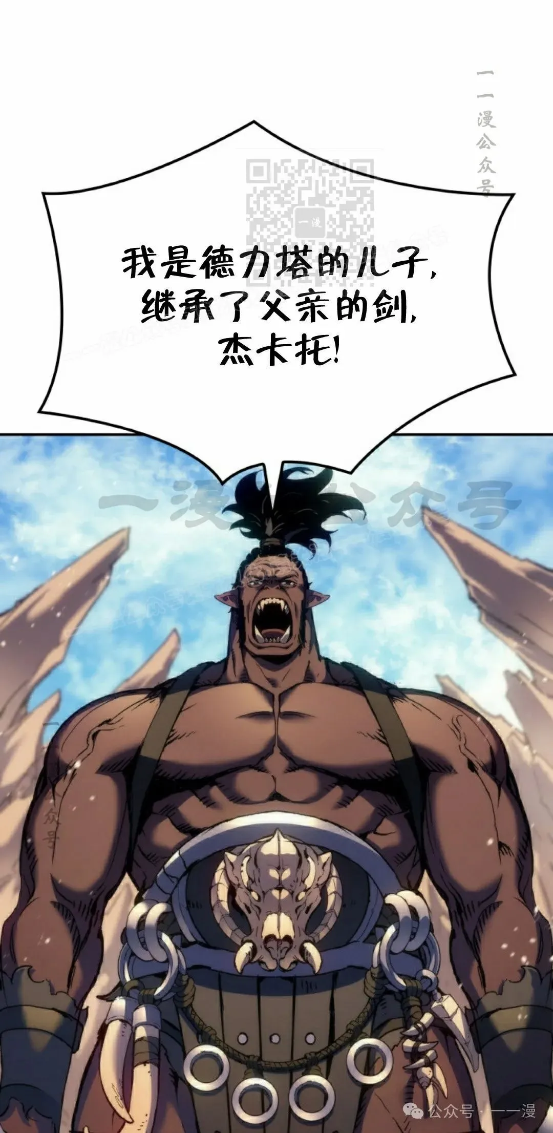 第44集30