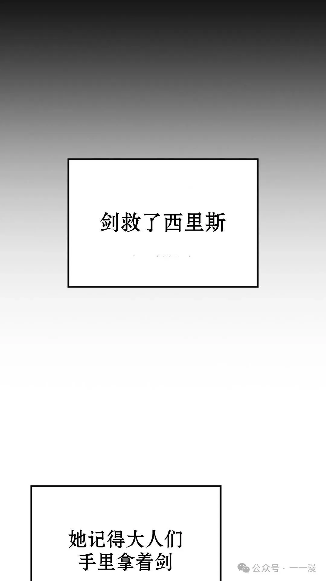 第14集94