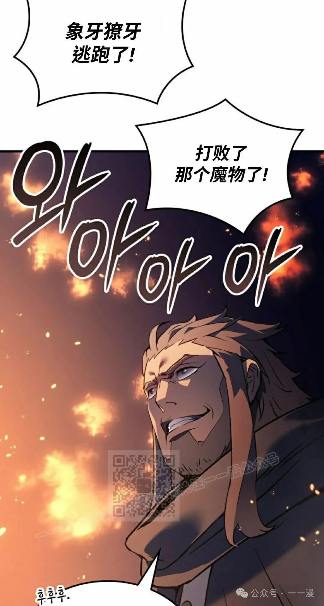 第73集22