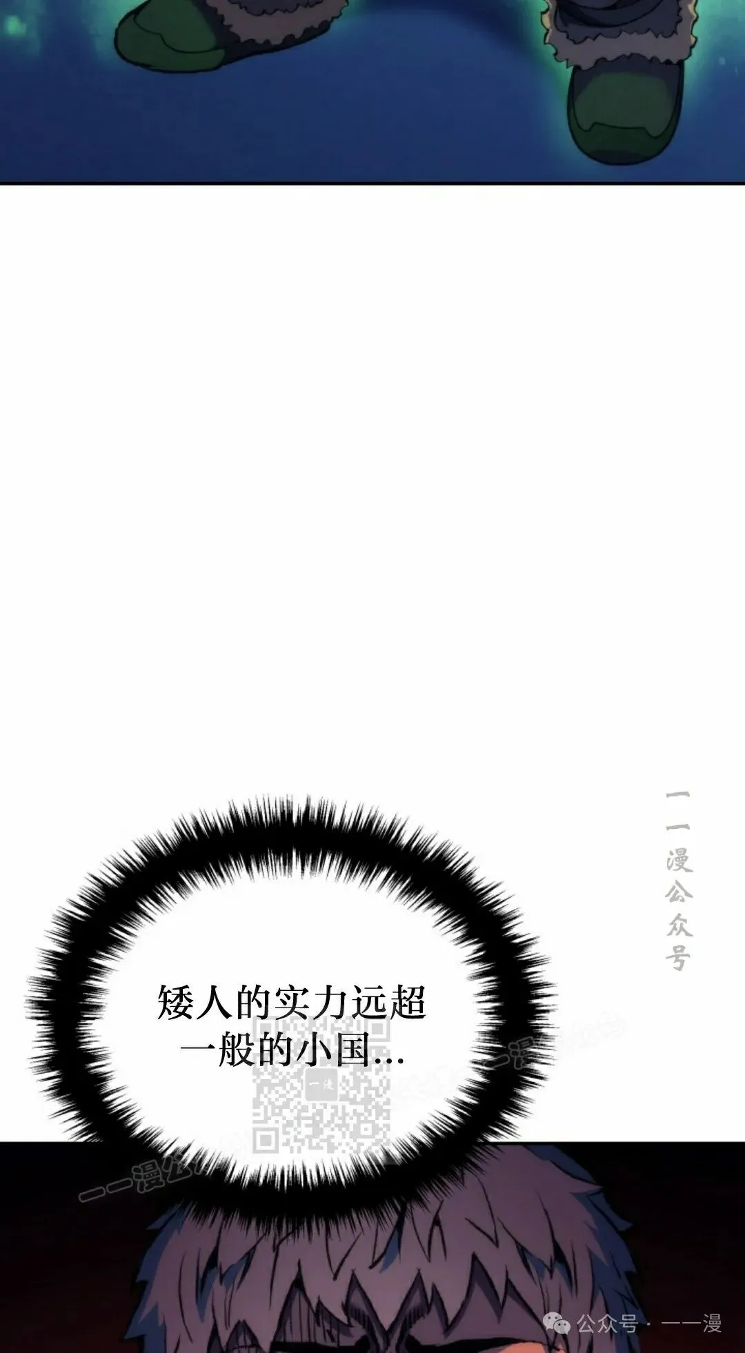 第36集42