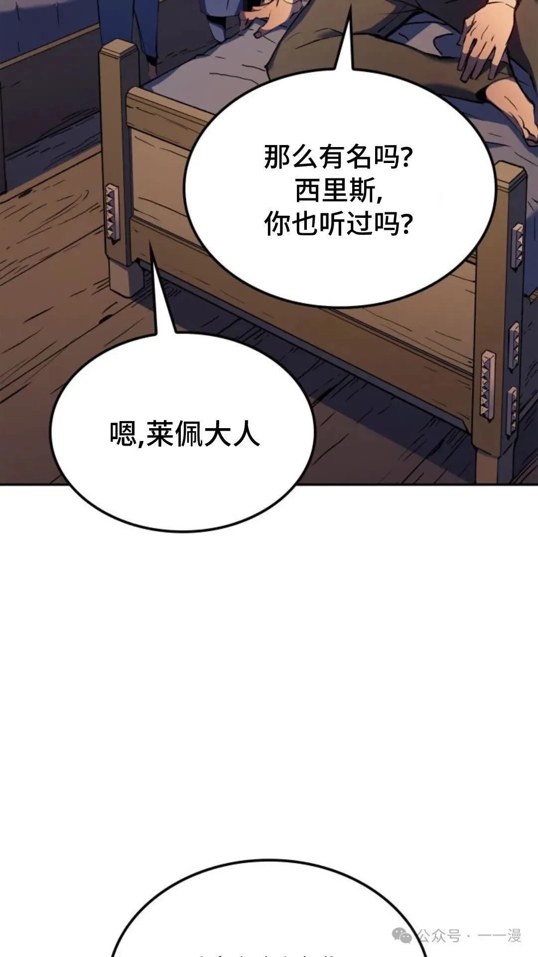第21集106