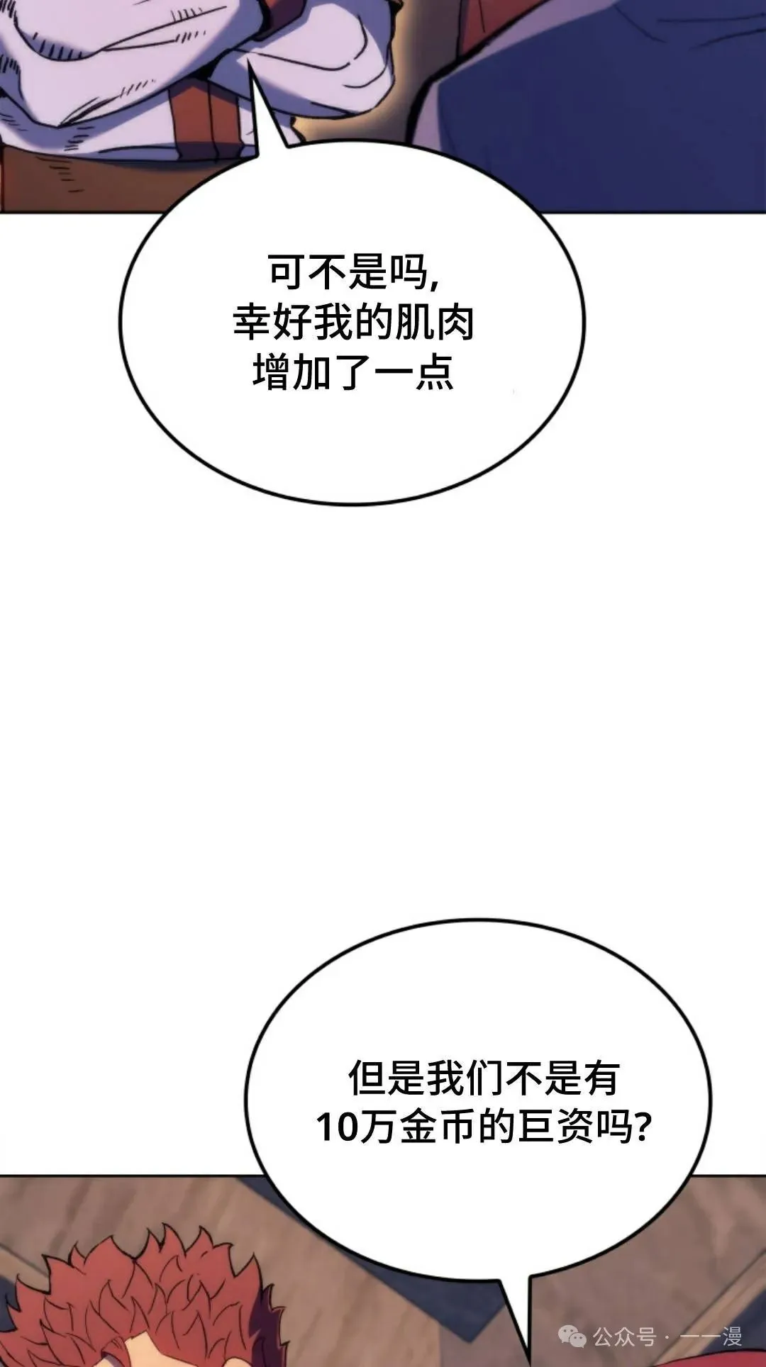 第43集18