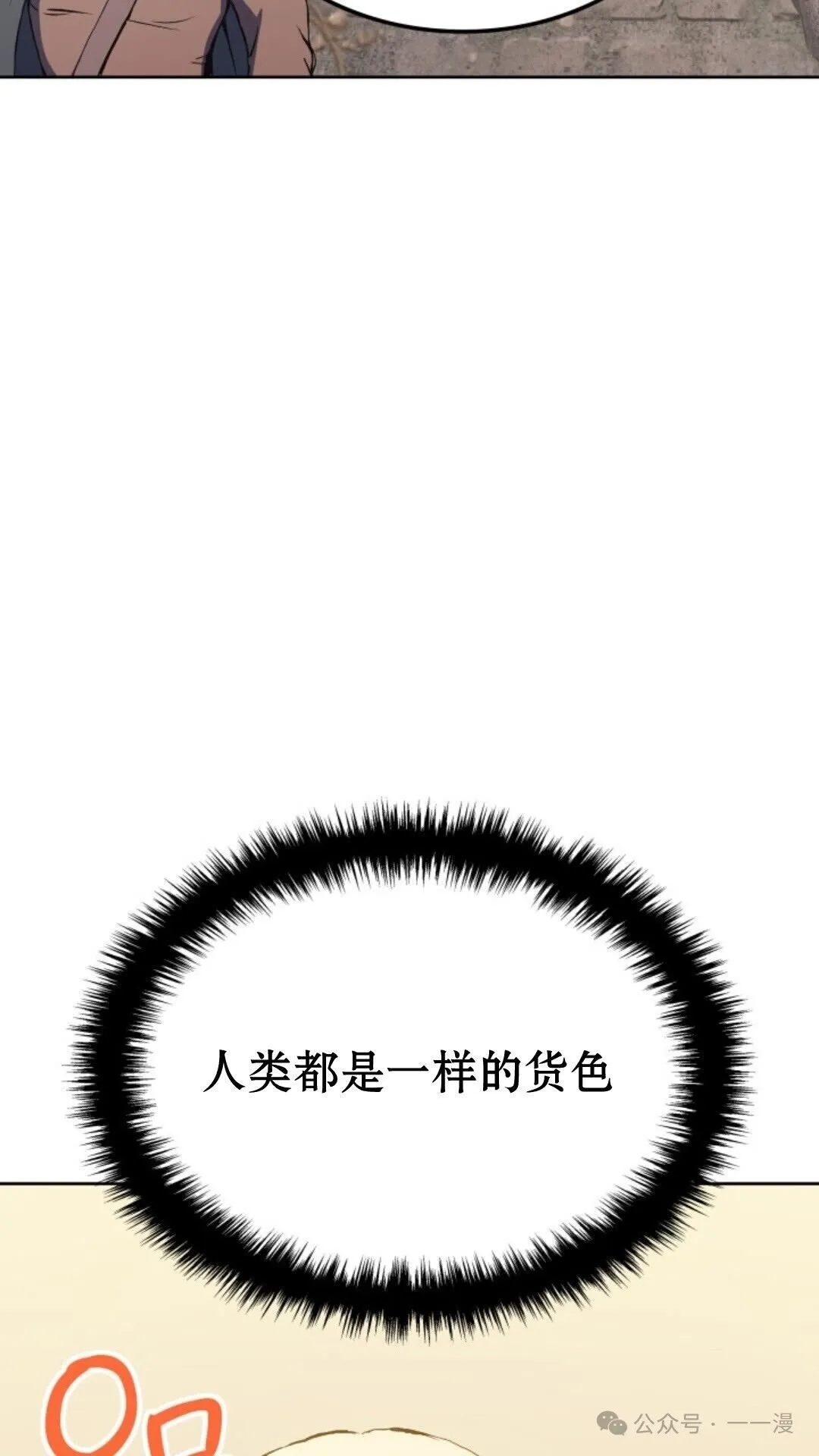 第13集102