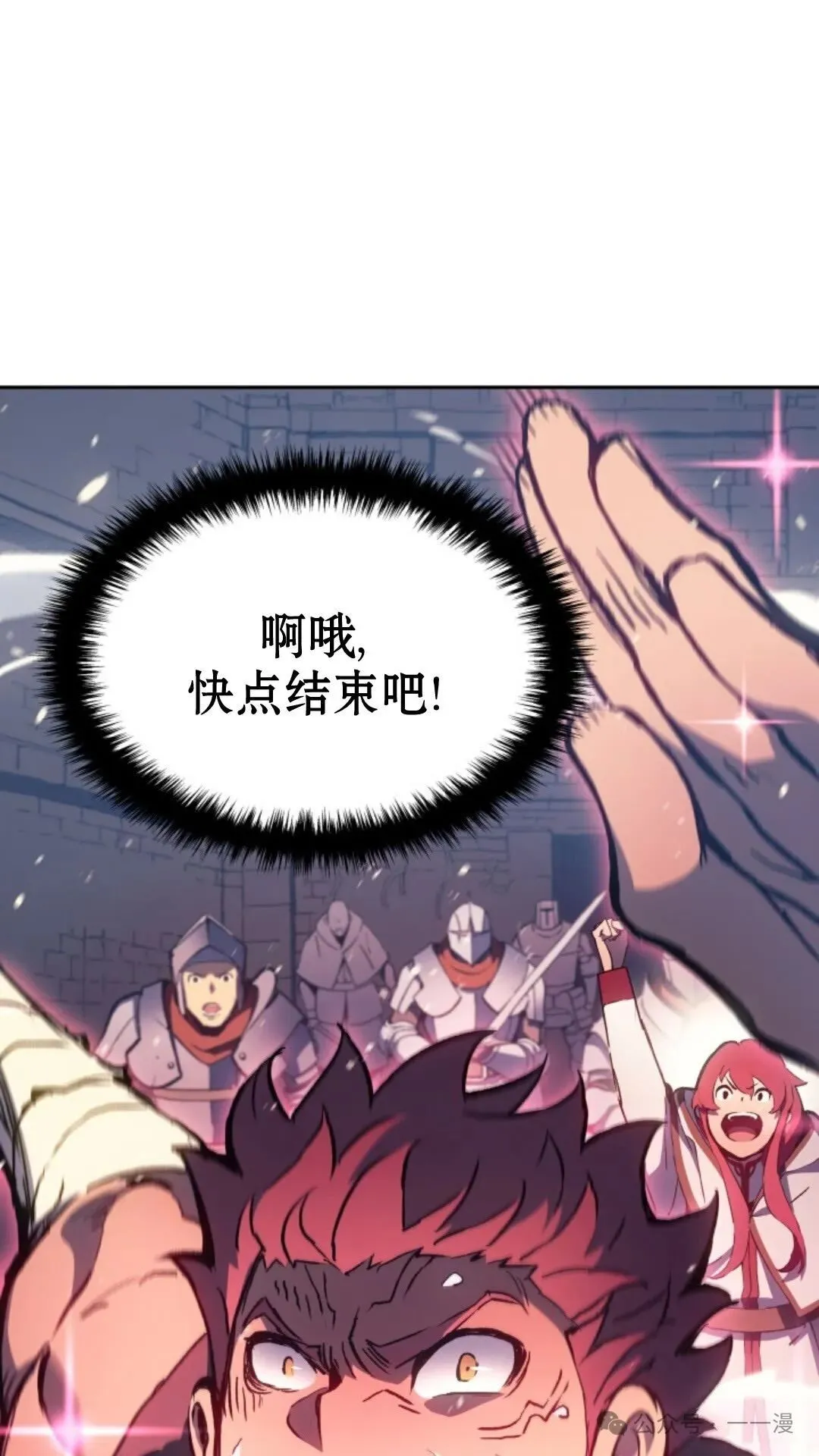 第11集52