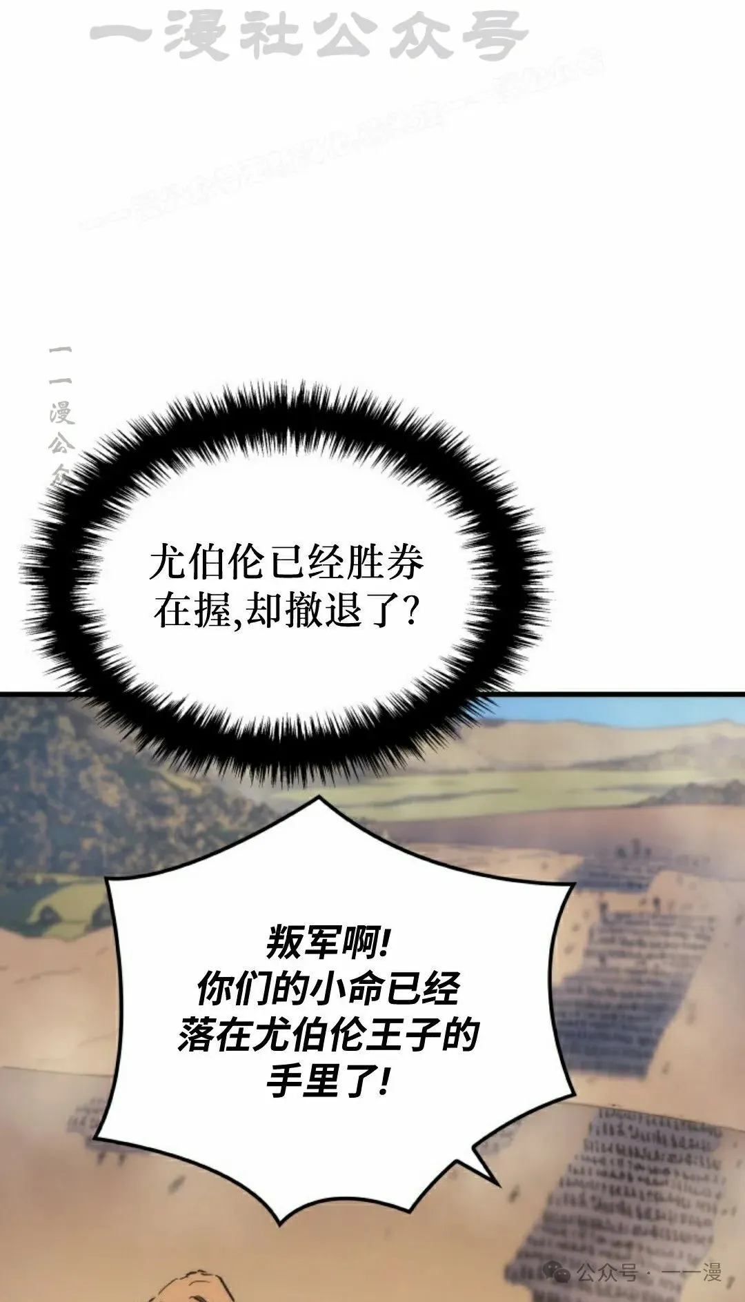 第55集33