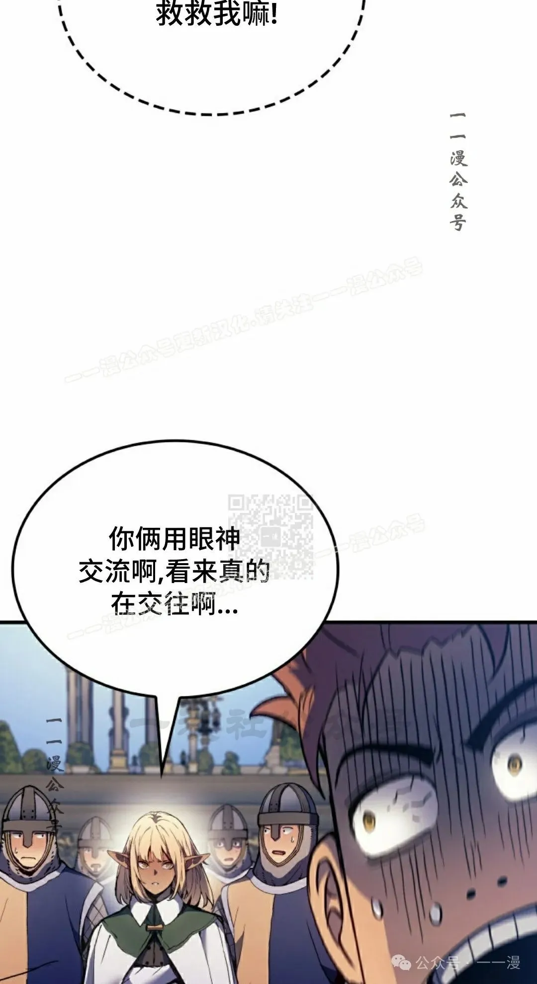 第53集46