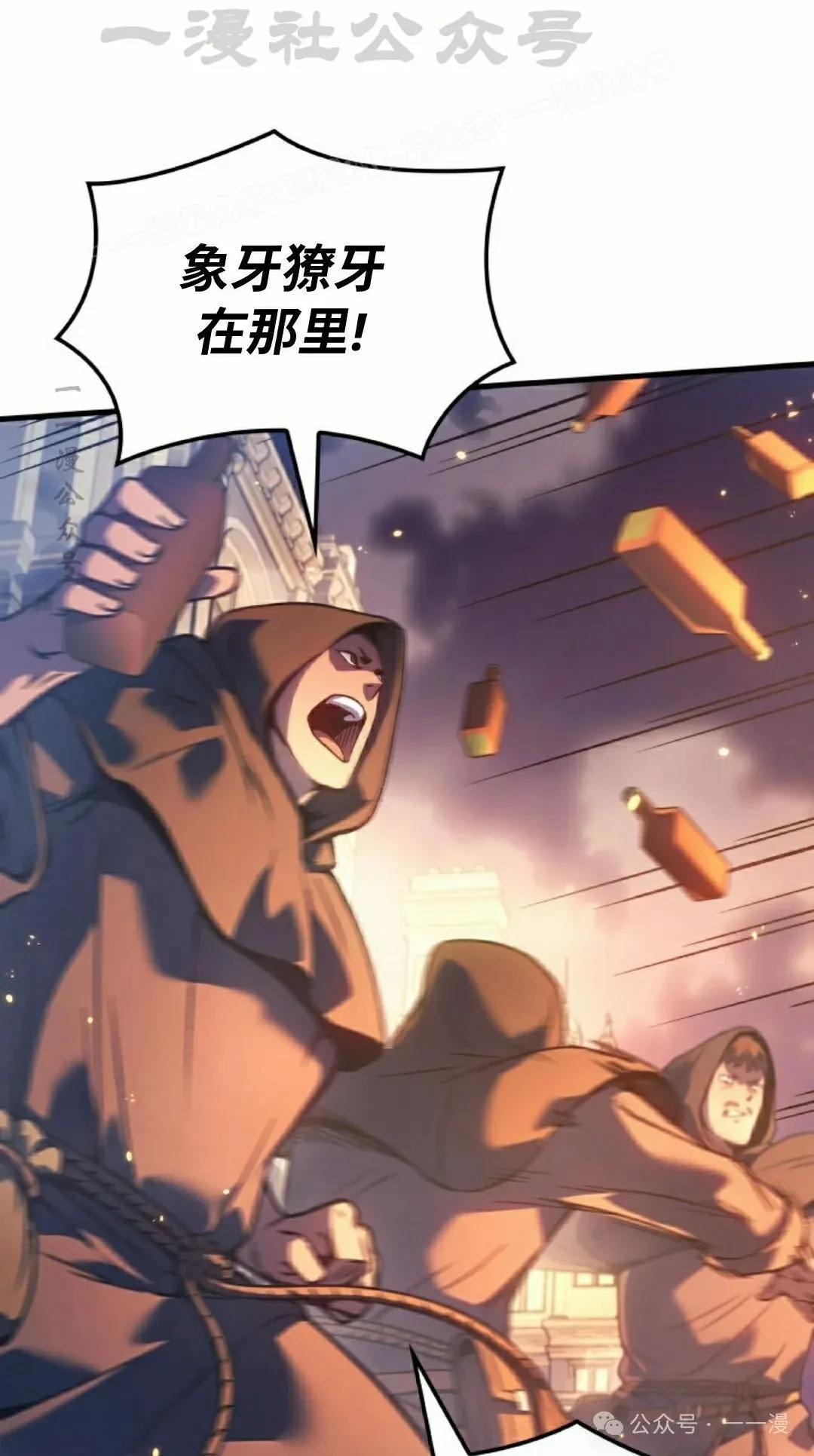 第73集3