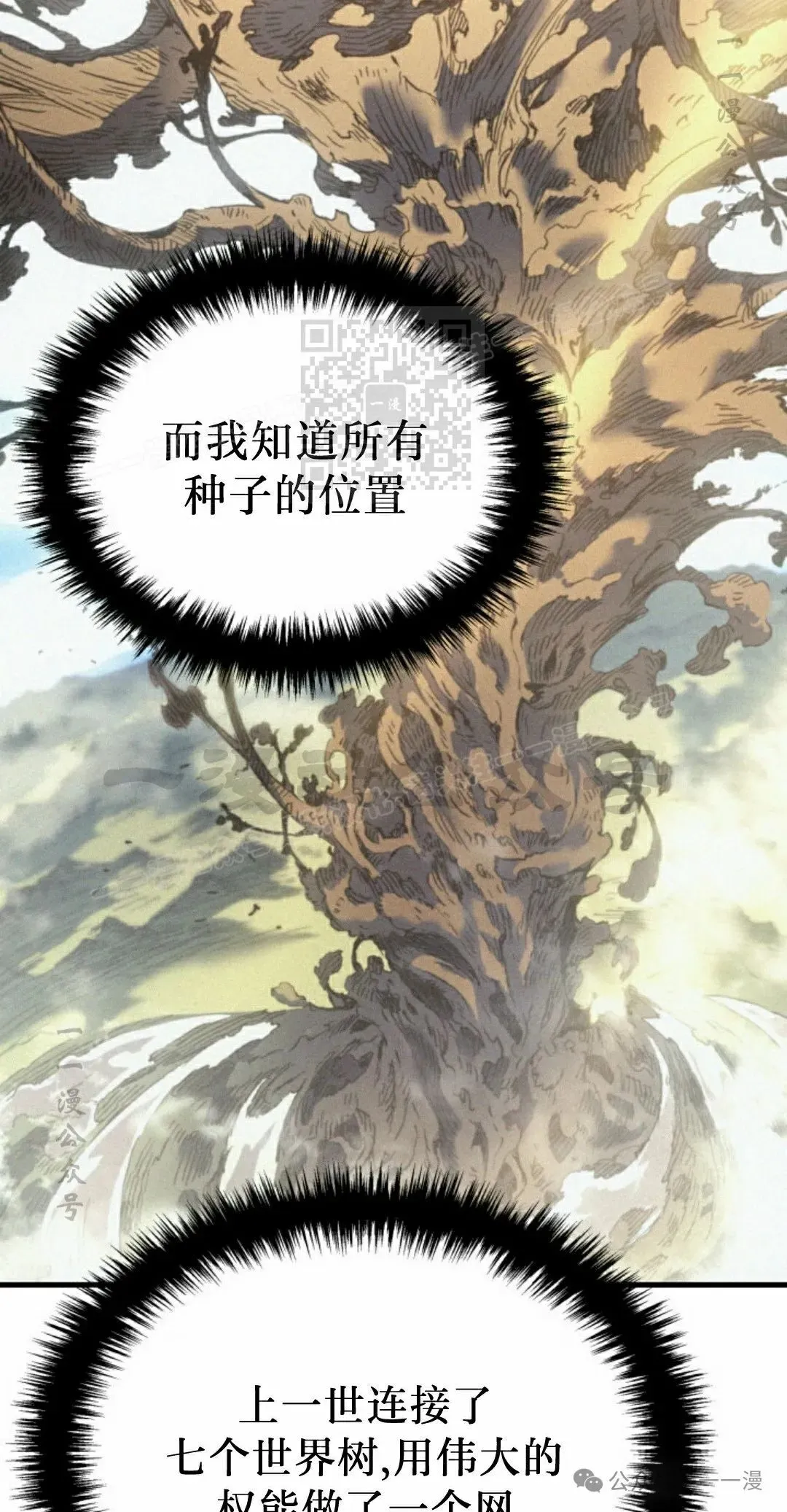第59集85