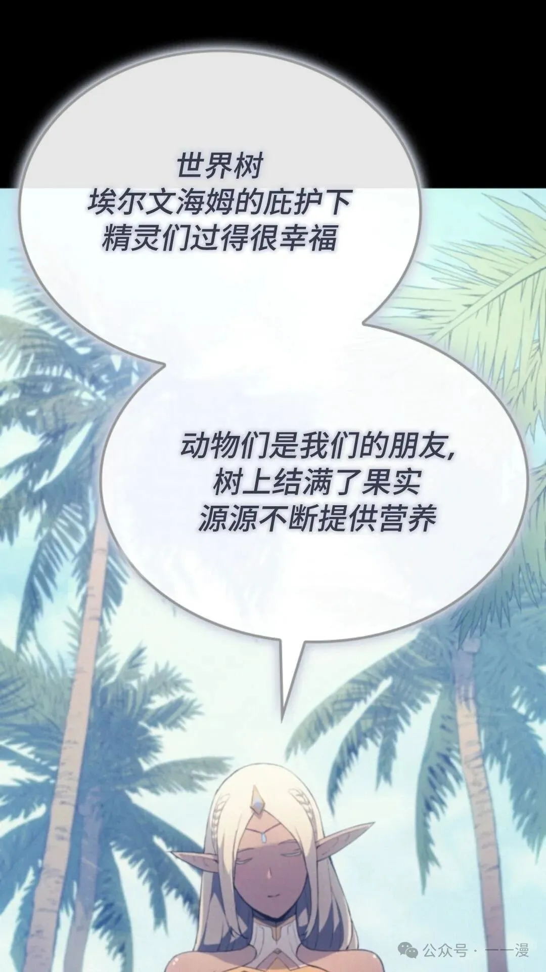 第14集82