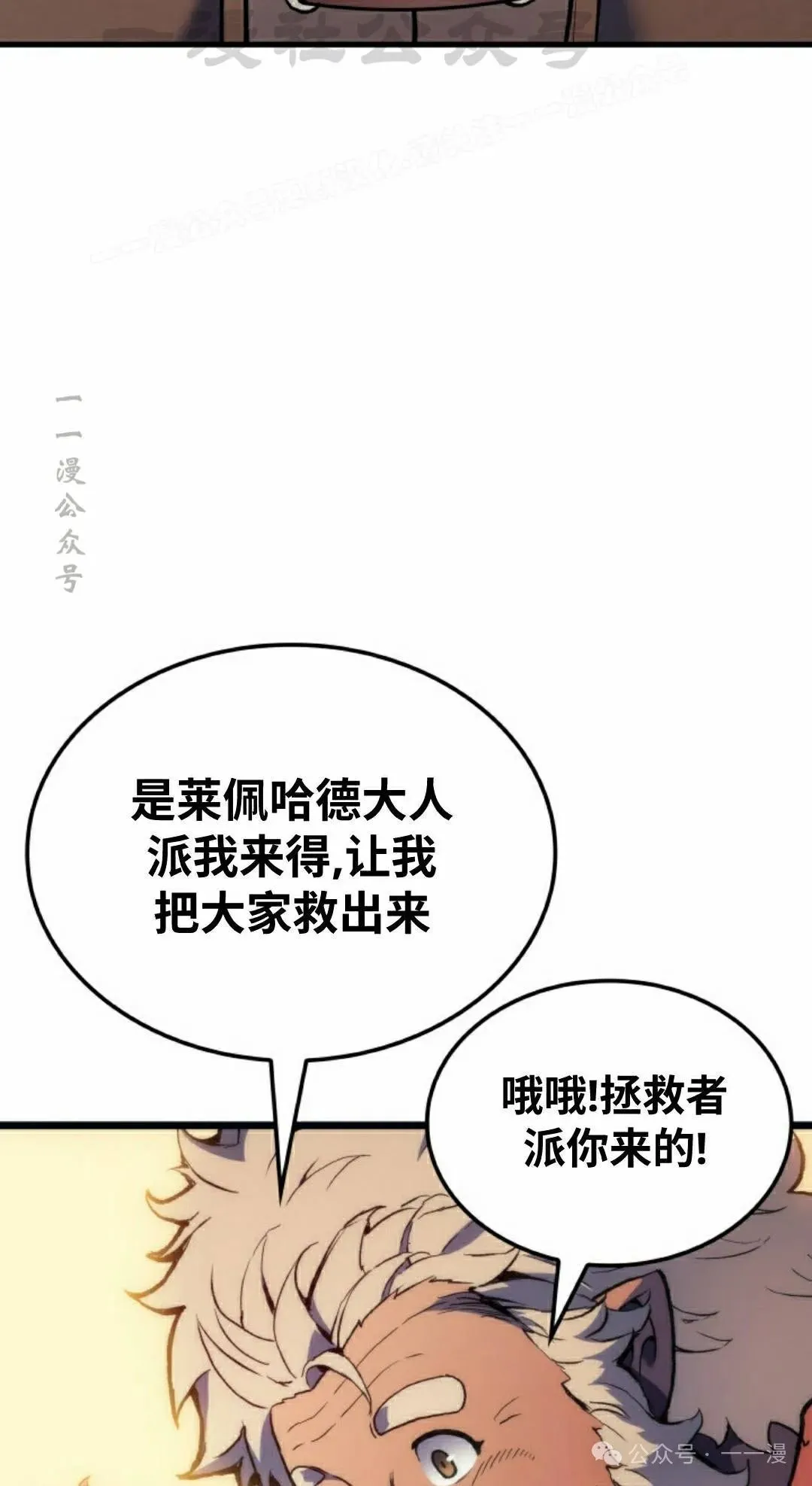 第72集13