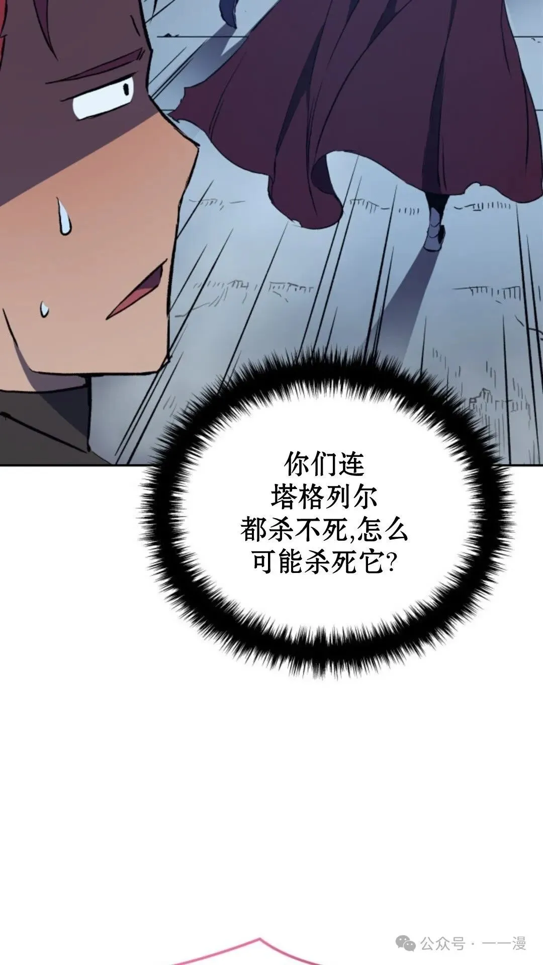 第10集14
