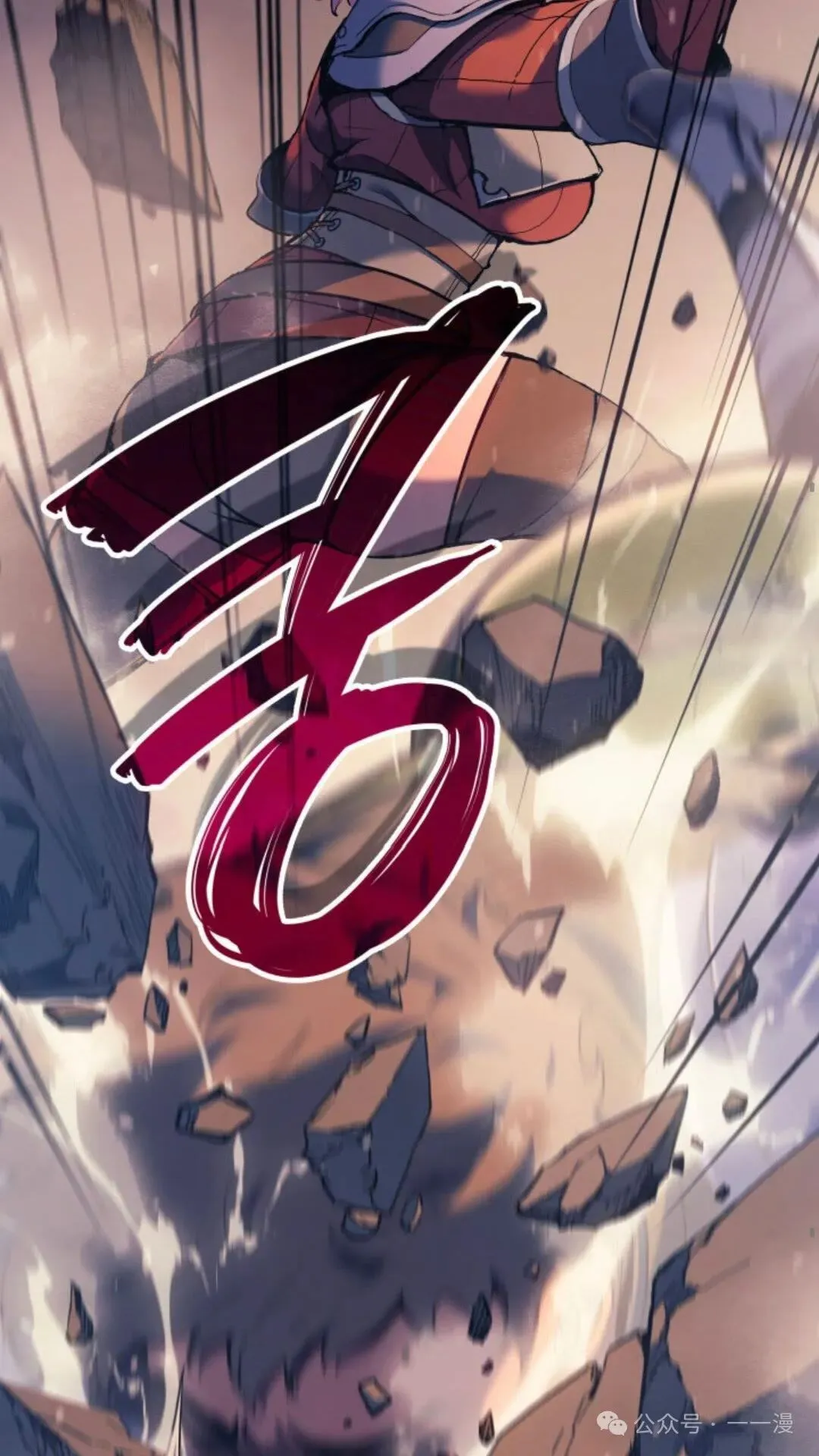 第28集37