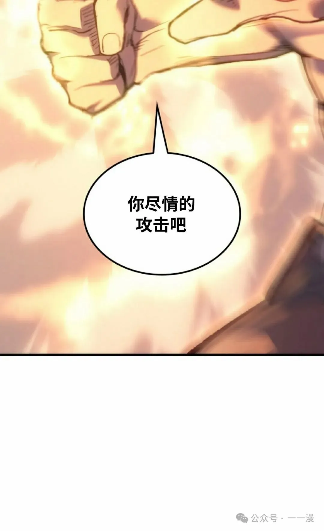 第56集67