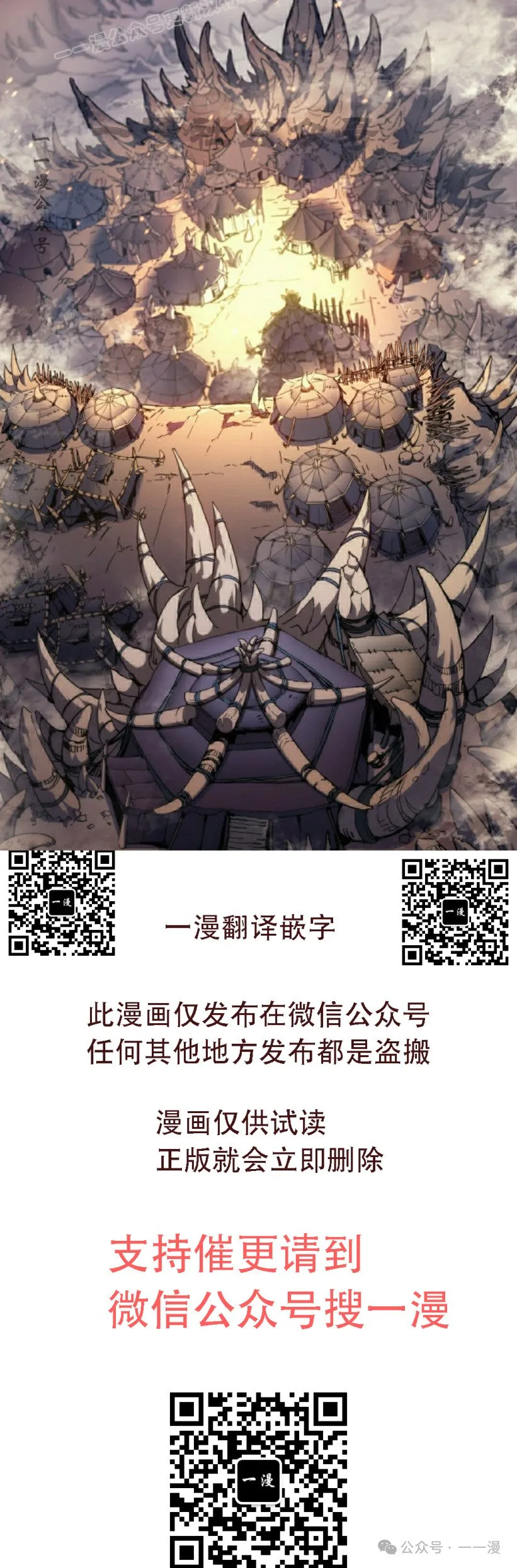 第47集119