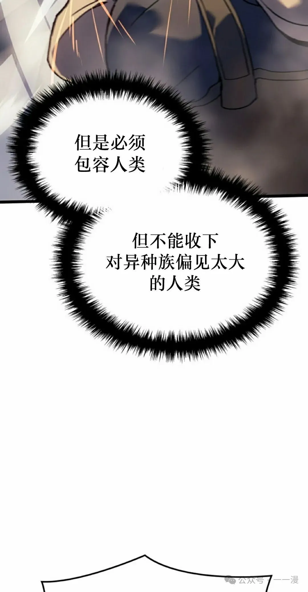 第67集31