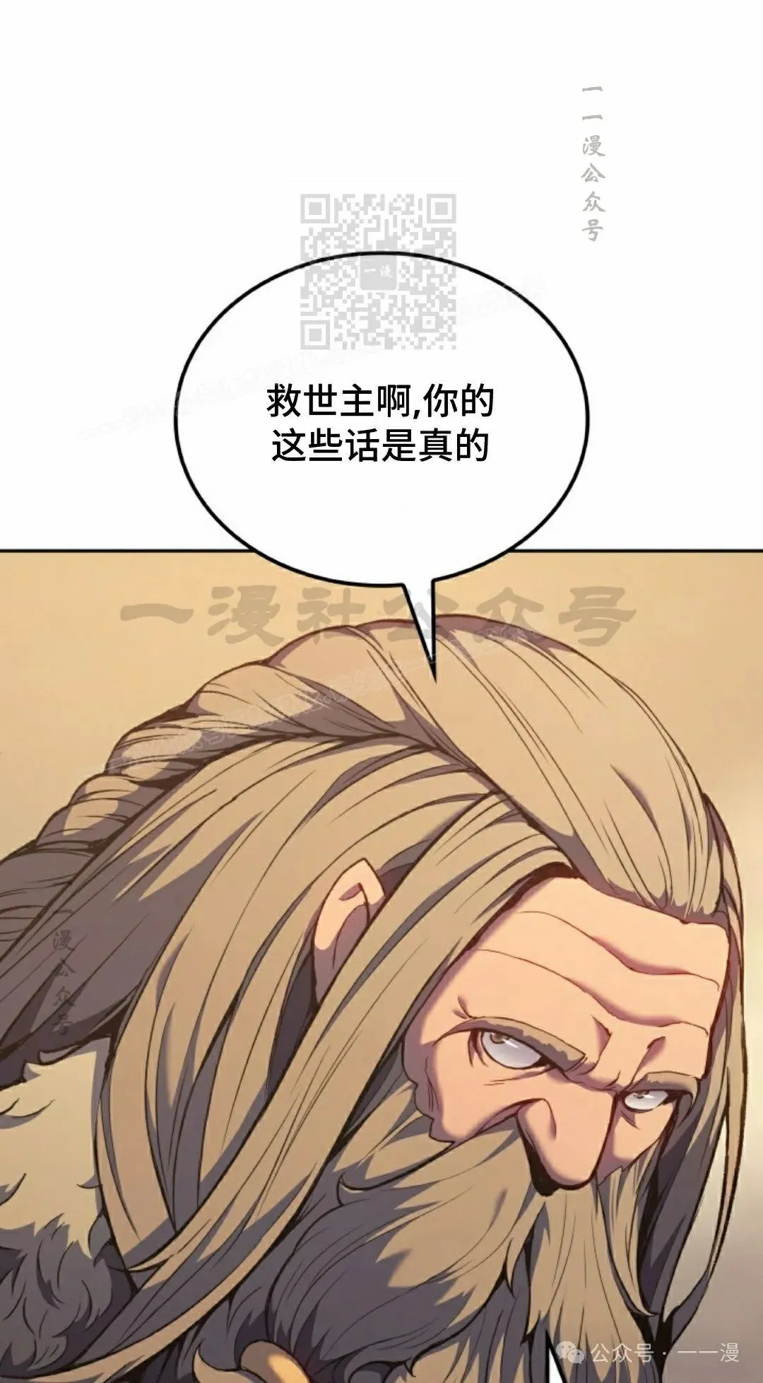 第35集30