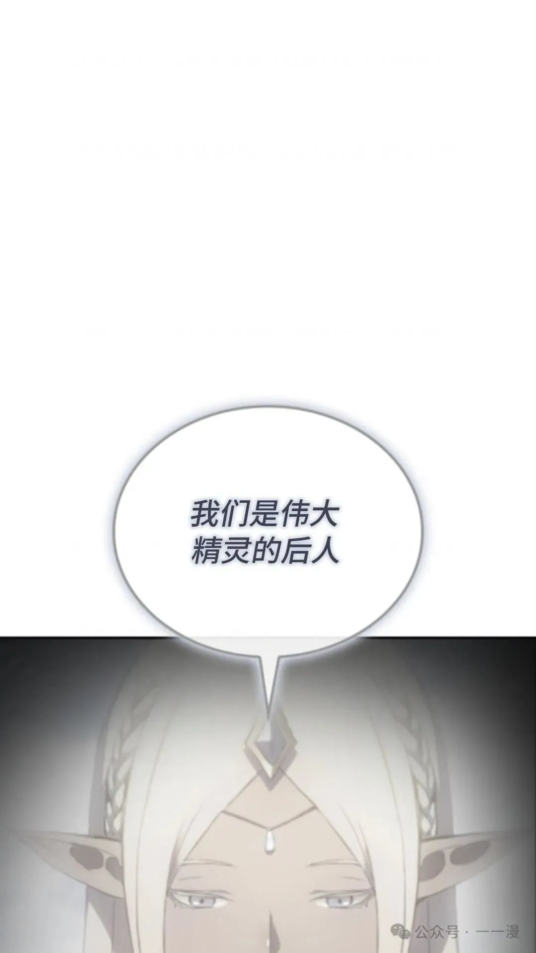 第18集7