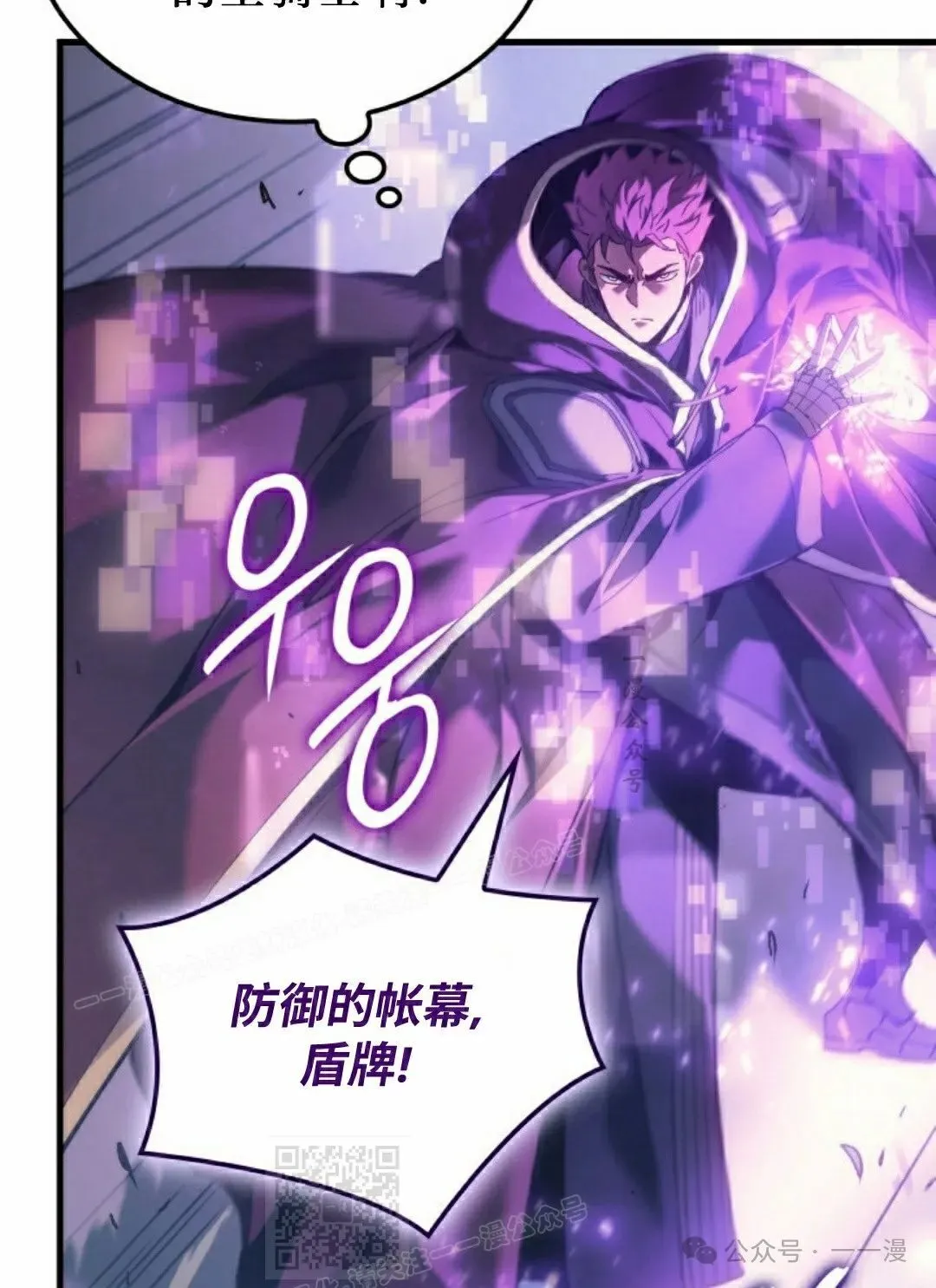 第53集68