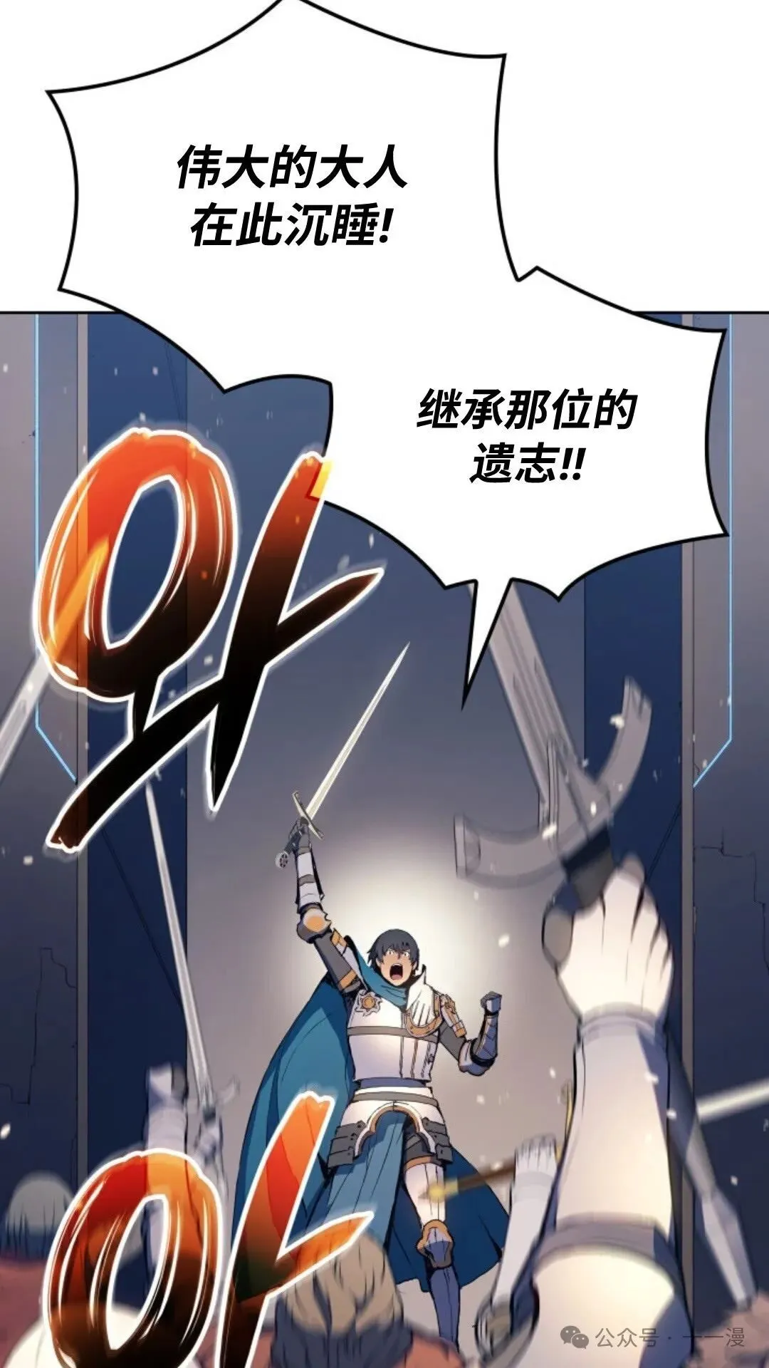 第7集83