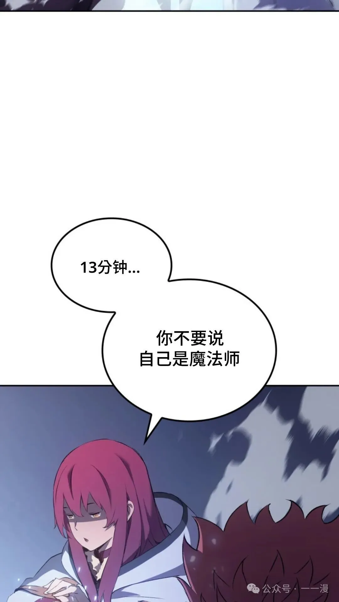 第20集72