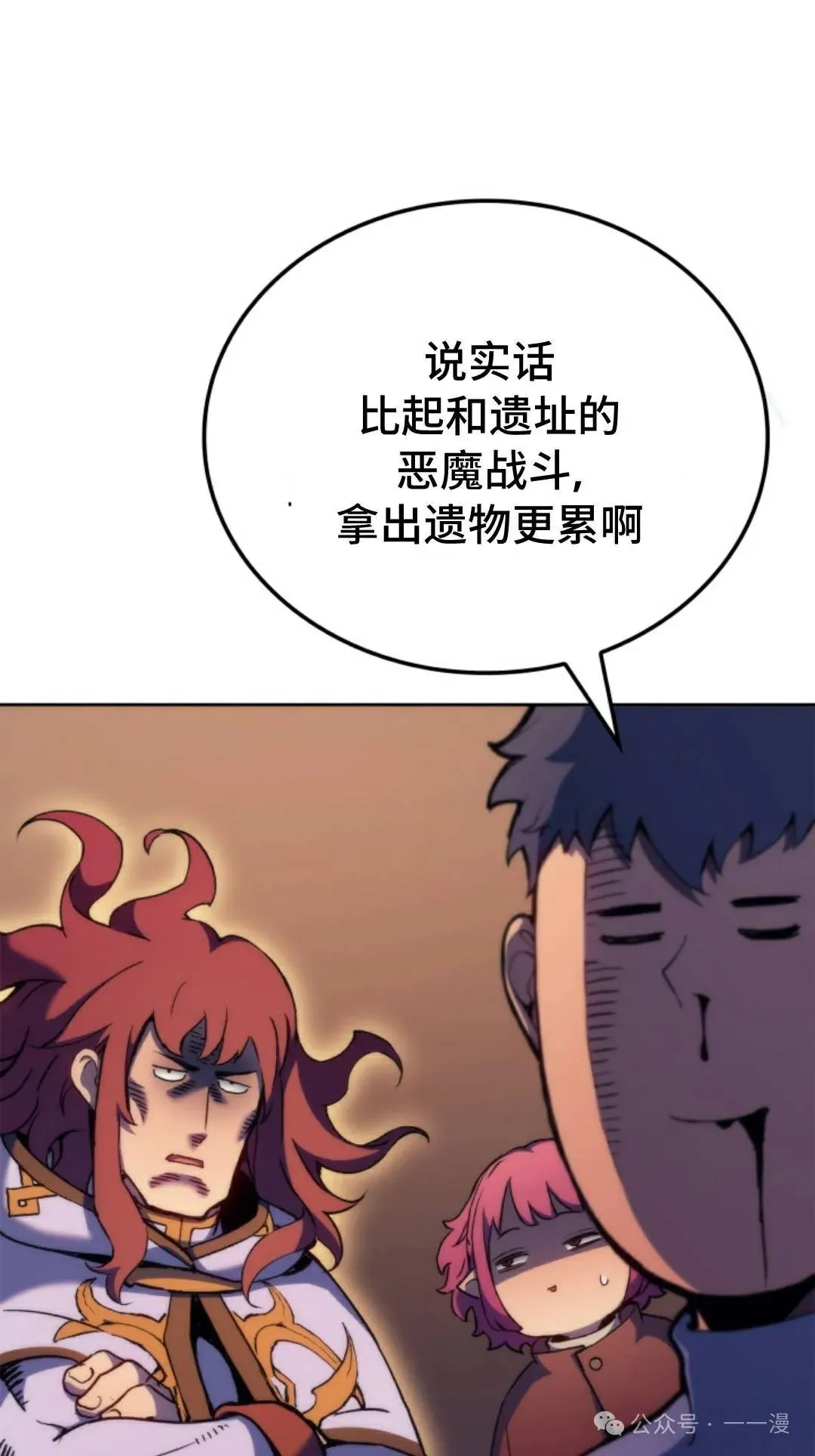 第43集17