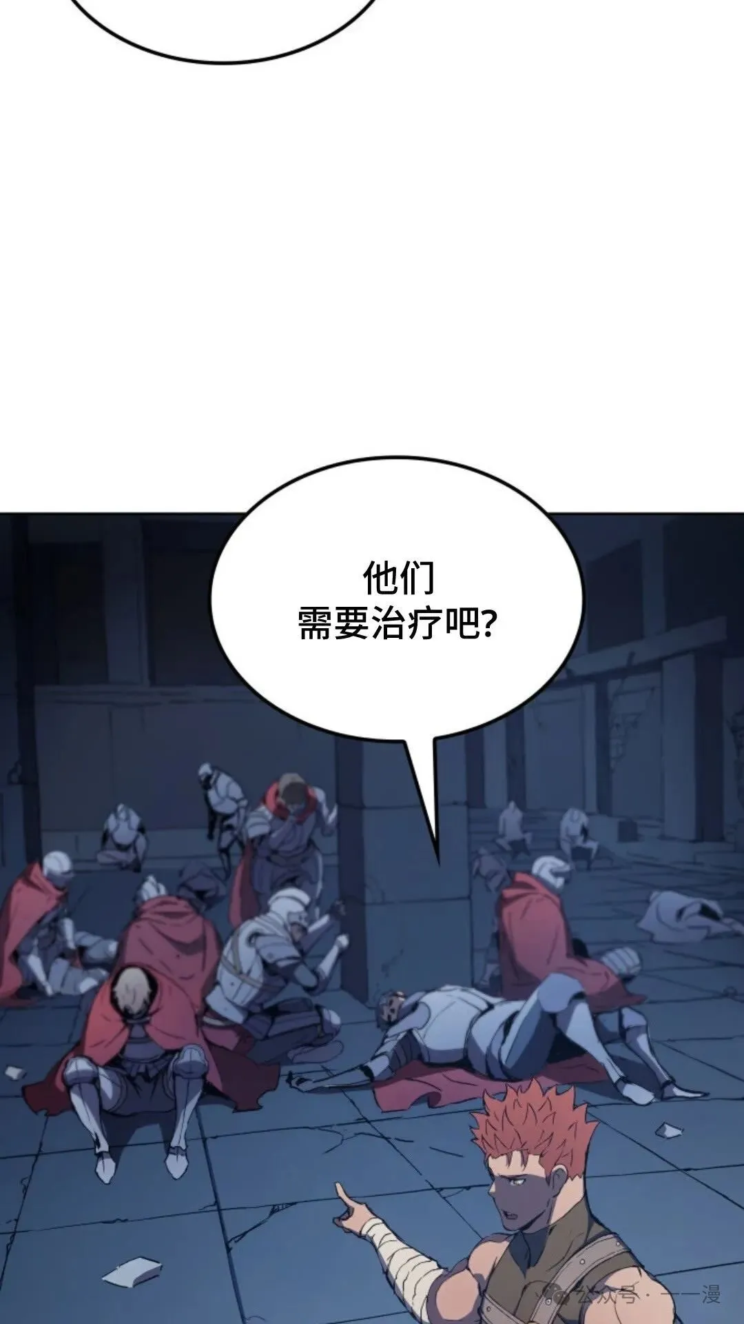 第9集28