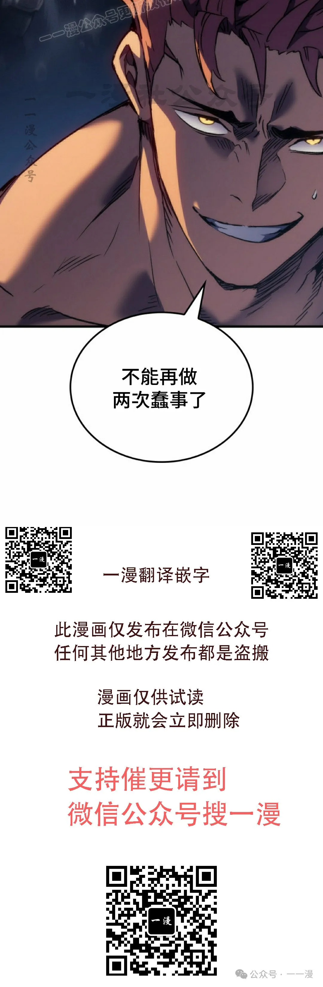 第56集59