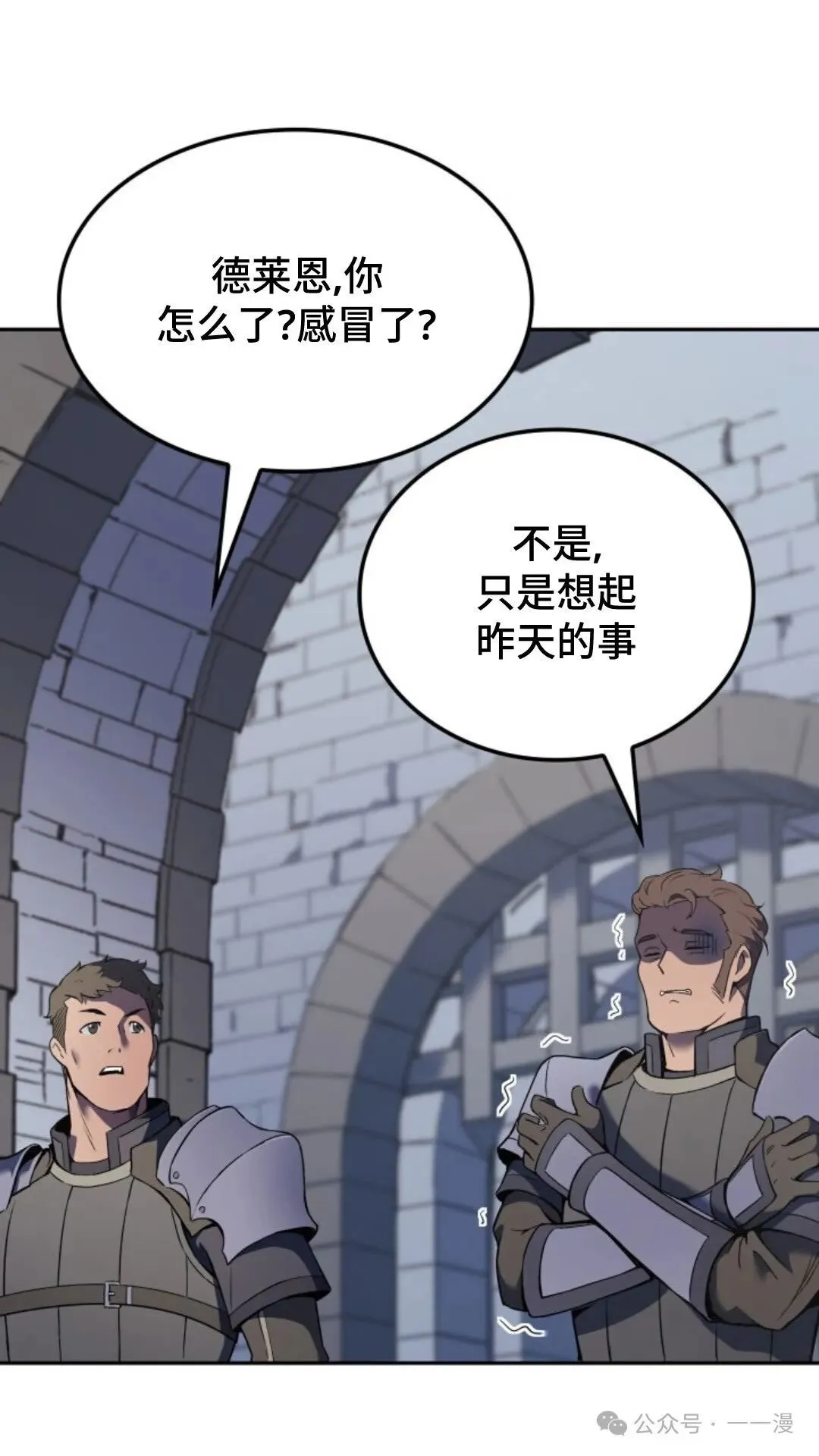 第26集74