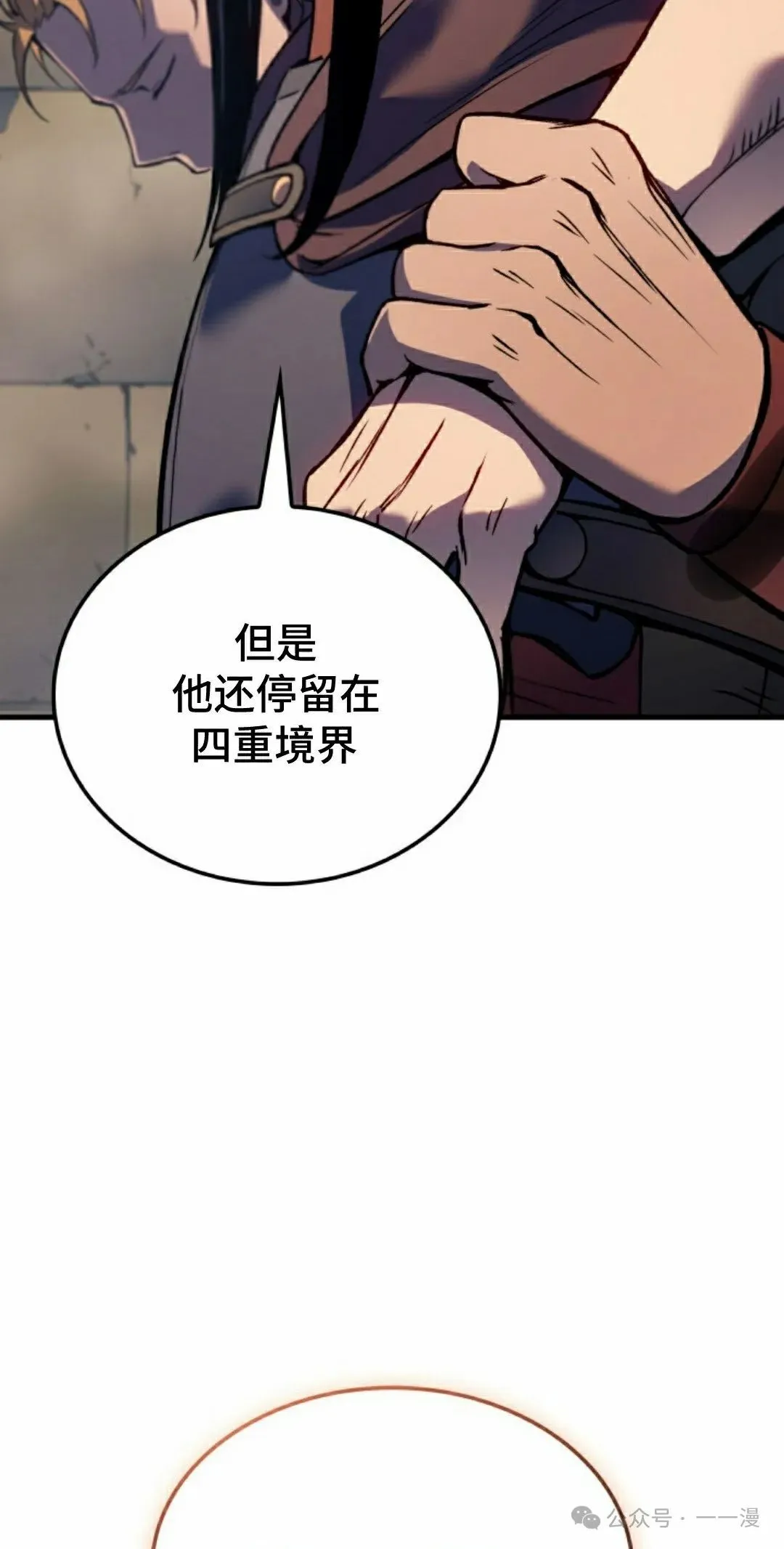 第65集41