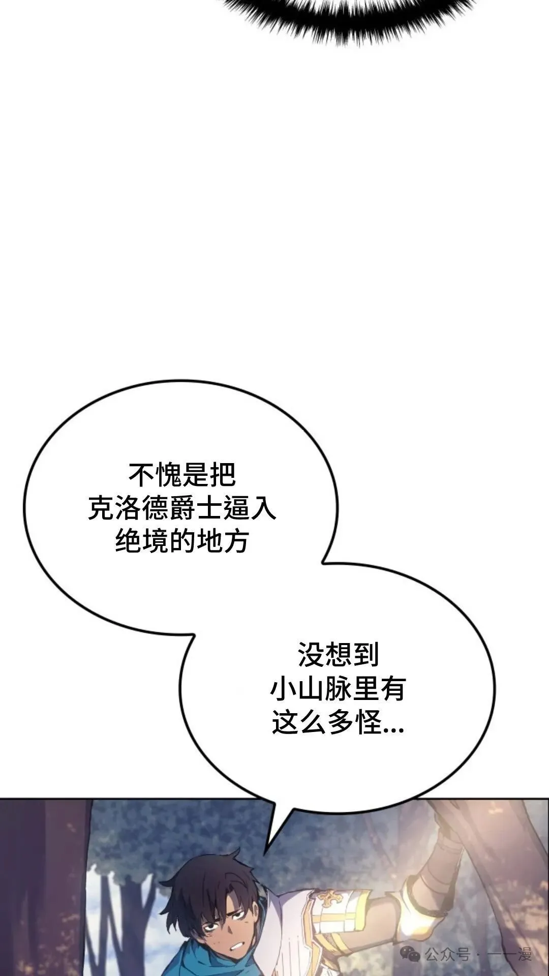 第7集62